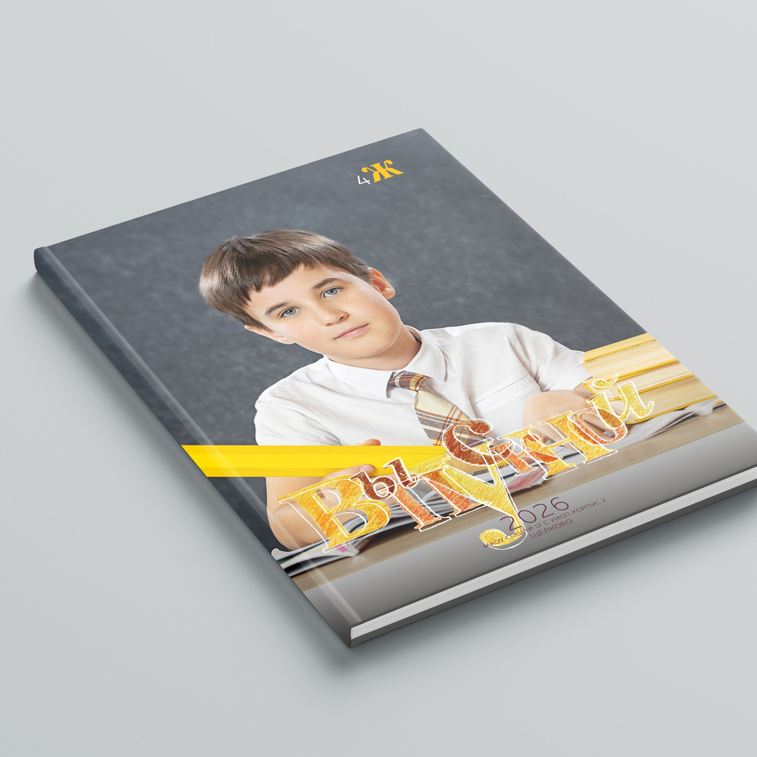 Дизайн «КЛАССИКА»
