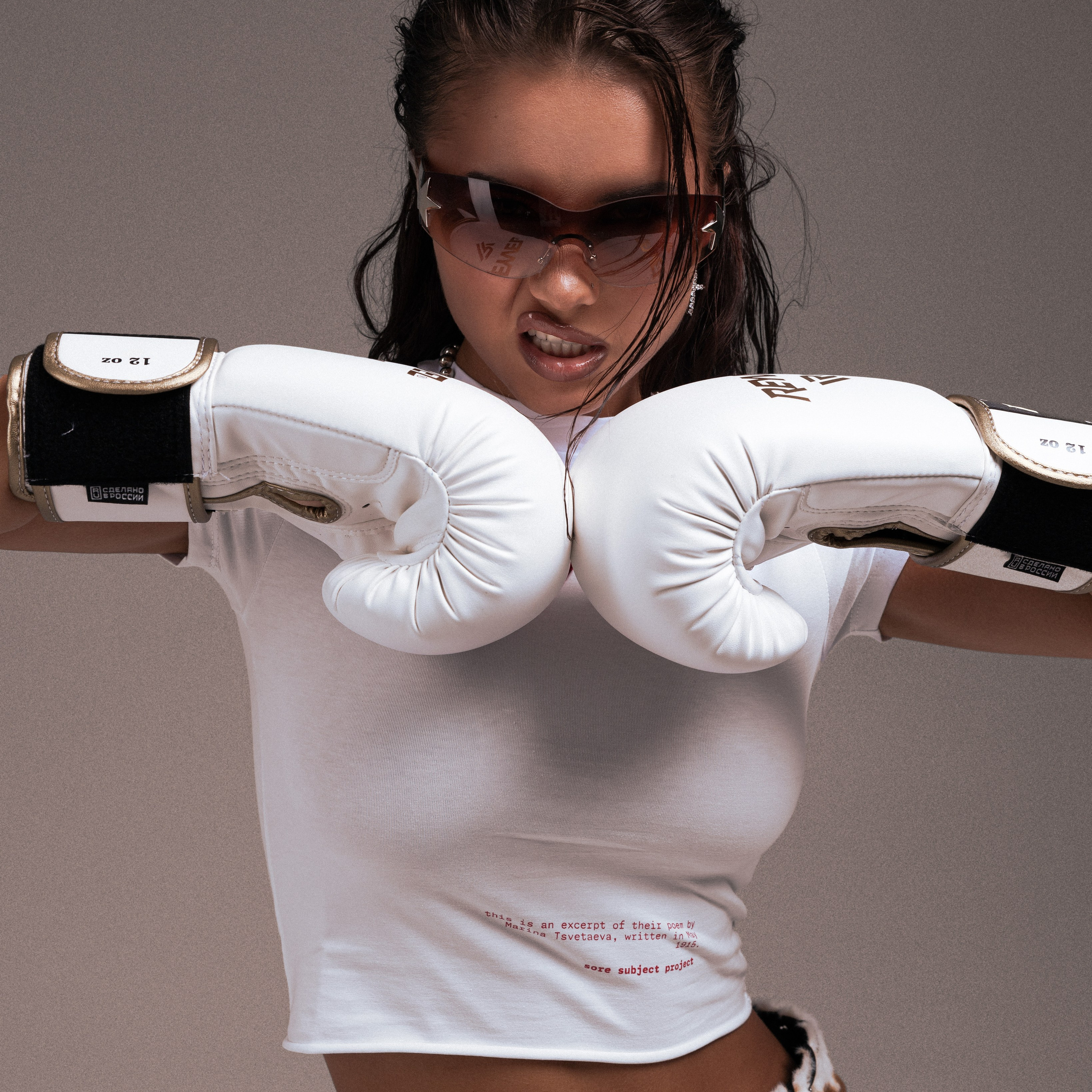 Катя Голышева