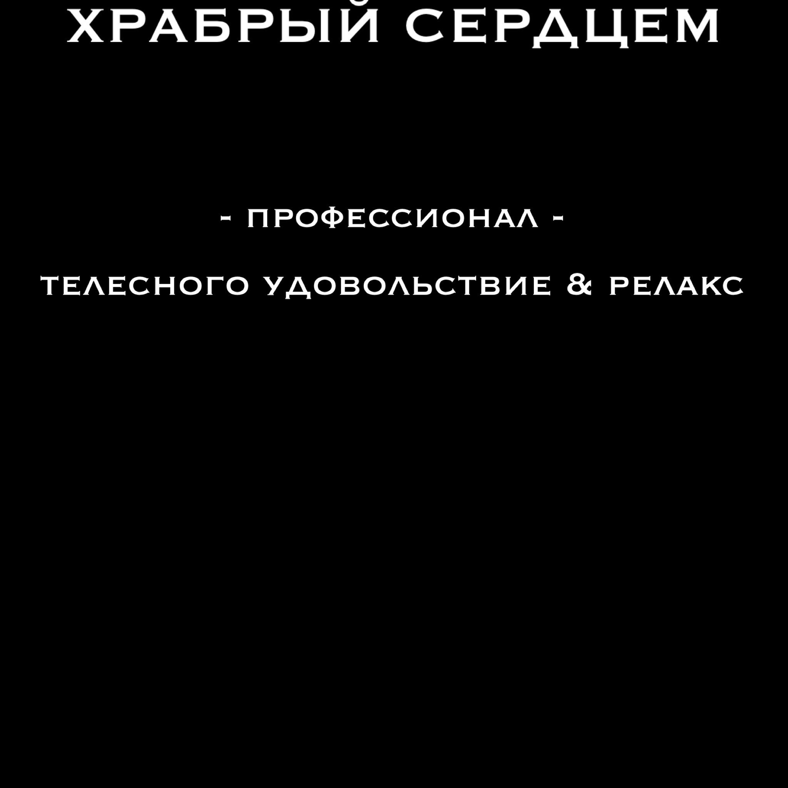 Главная
