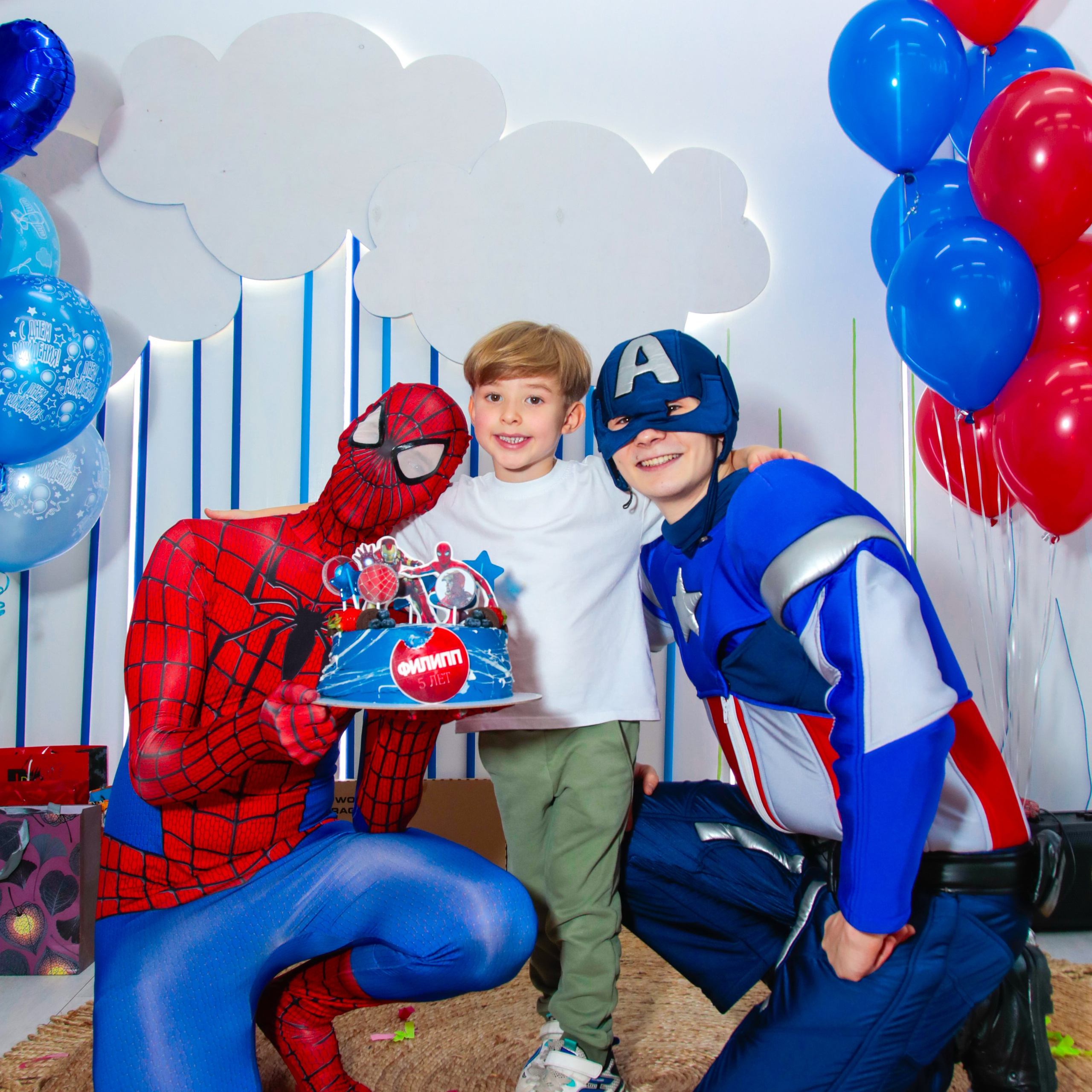 День Рождения Филипп