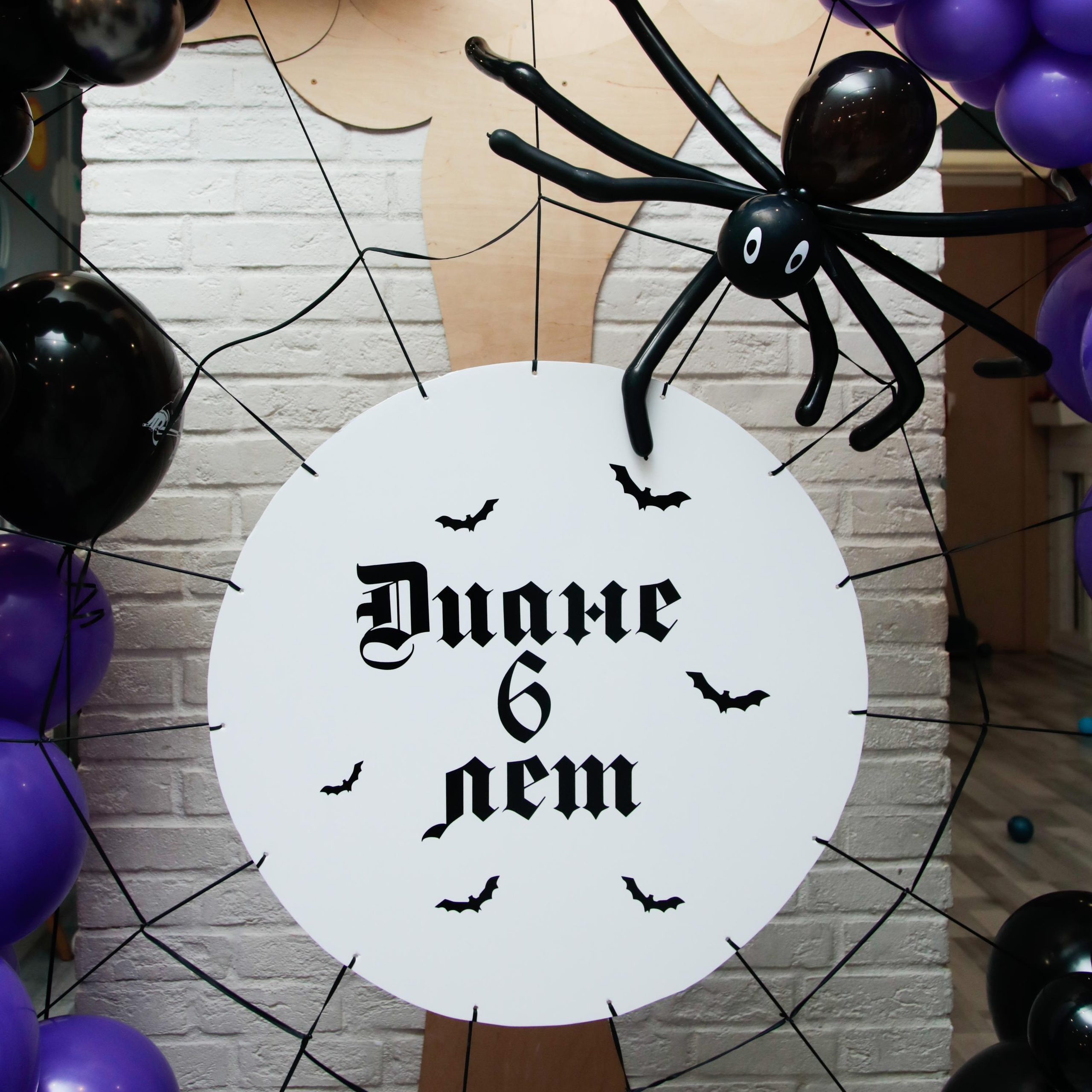 День Рождения Дианы