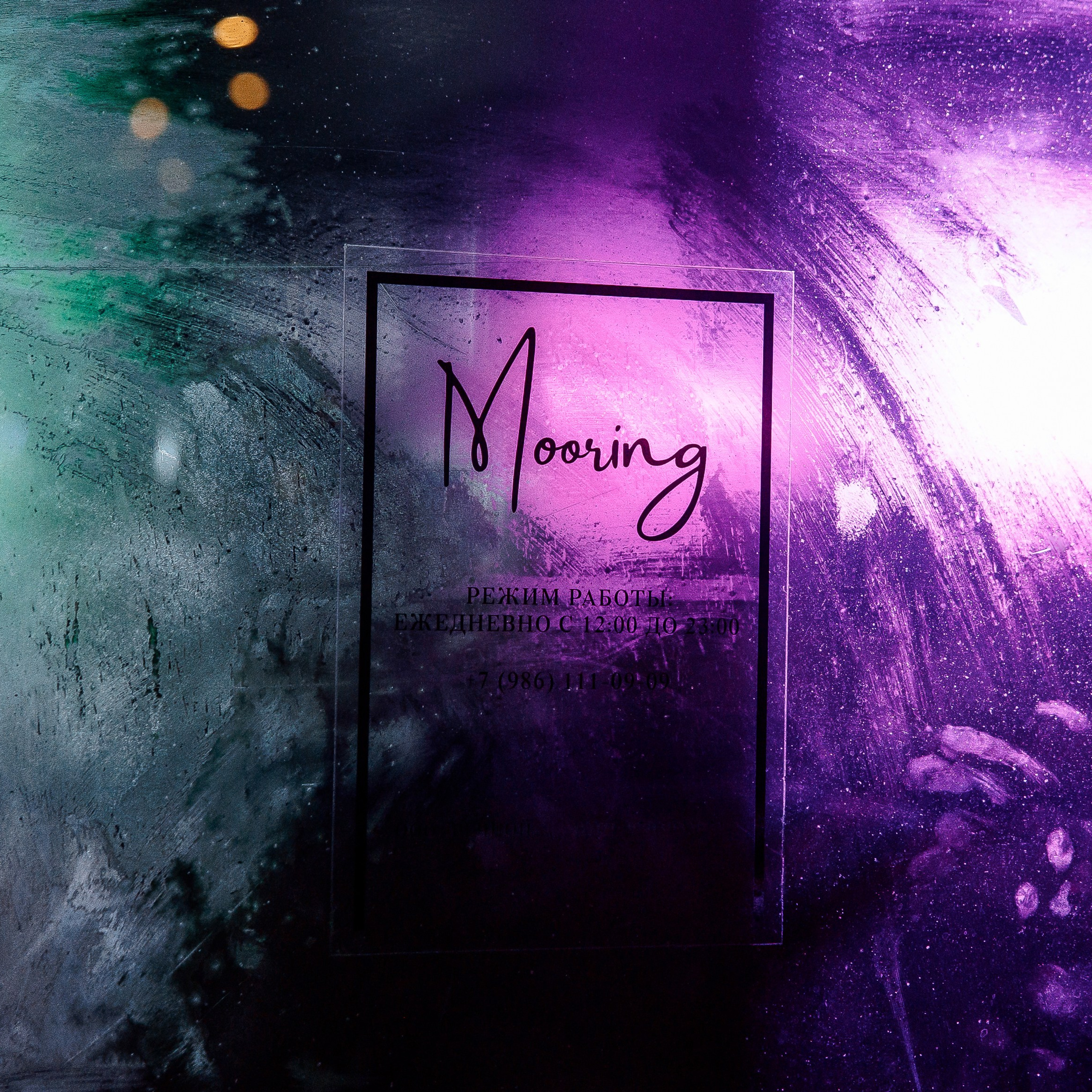 Отзывы о фотографе Иване Чионове. Свадебный и портретный фотограф Раменское Москва Иван Чионов