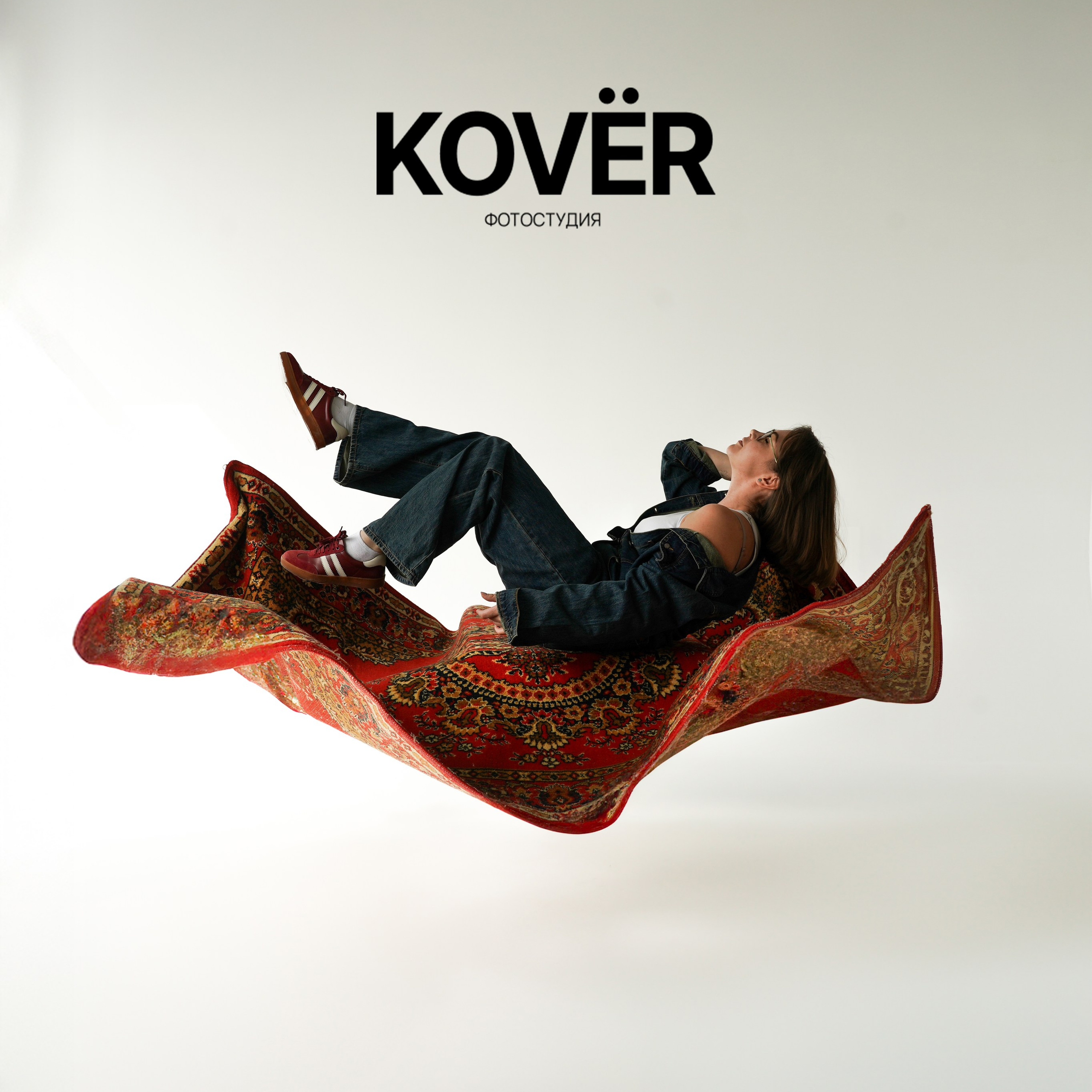 Съемка для создателя фотостудии KOVER