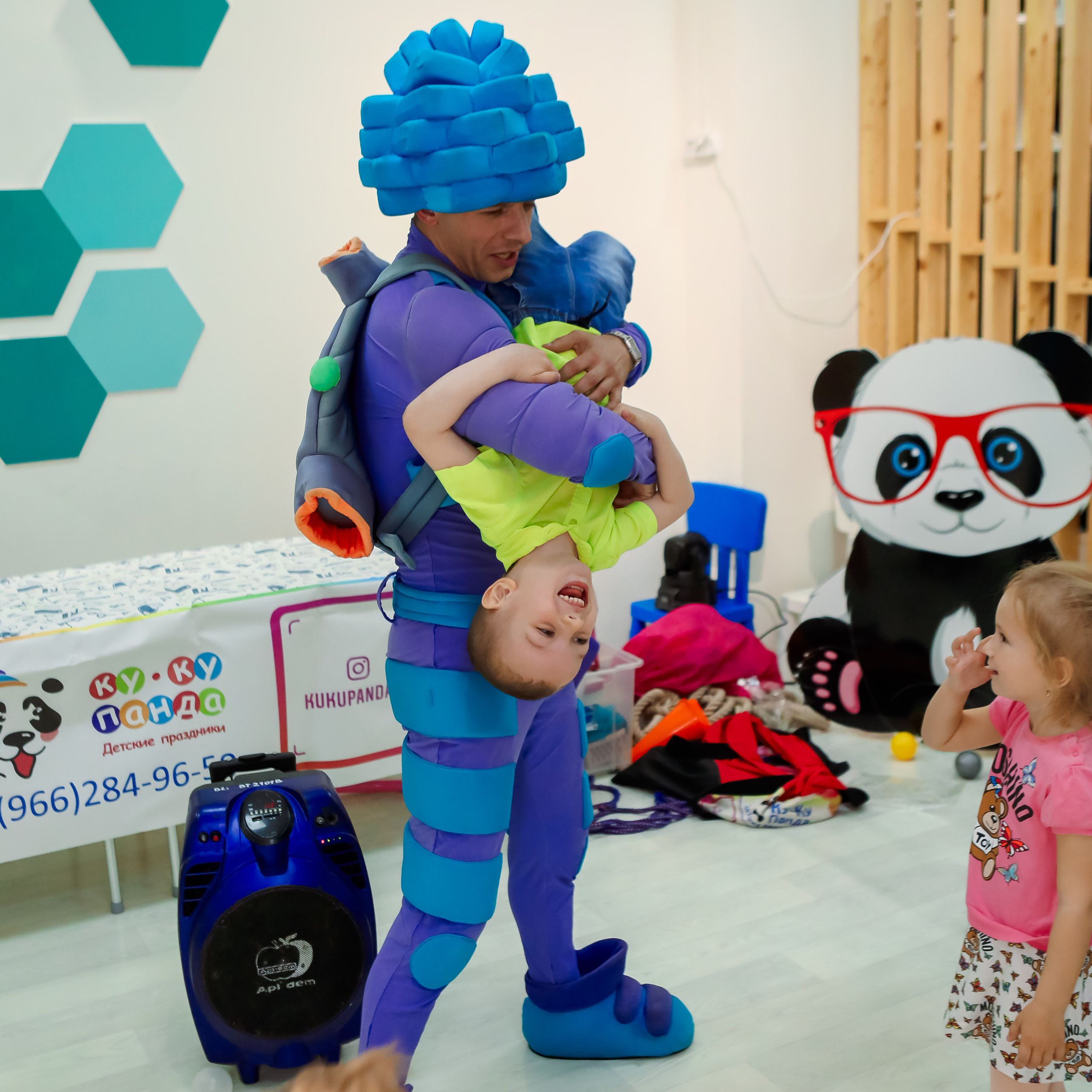 Демиду 4 года