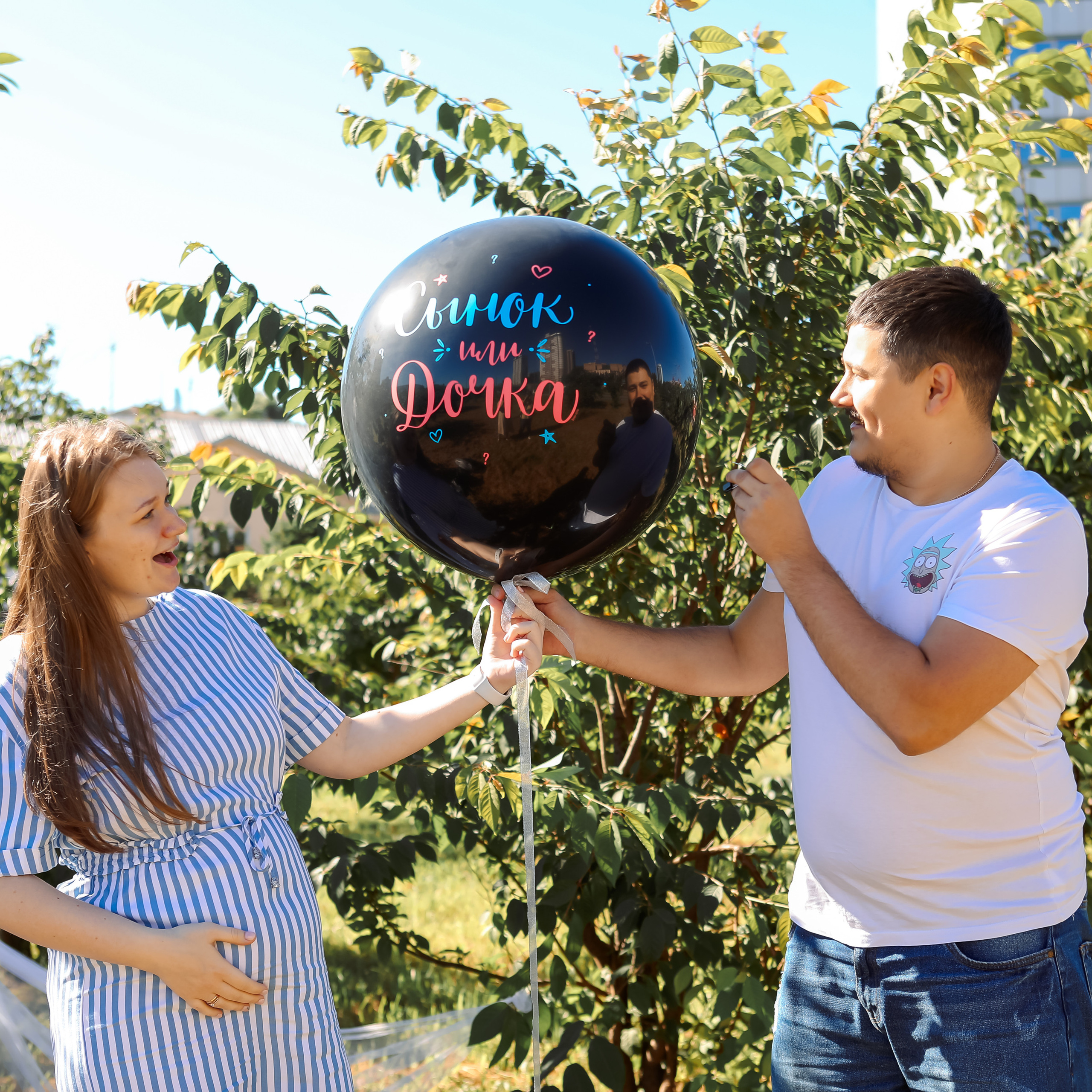 Кристина+Максим