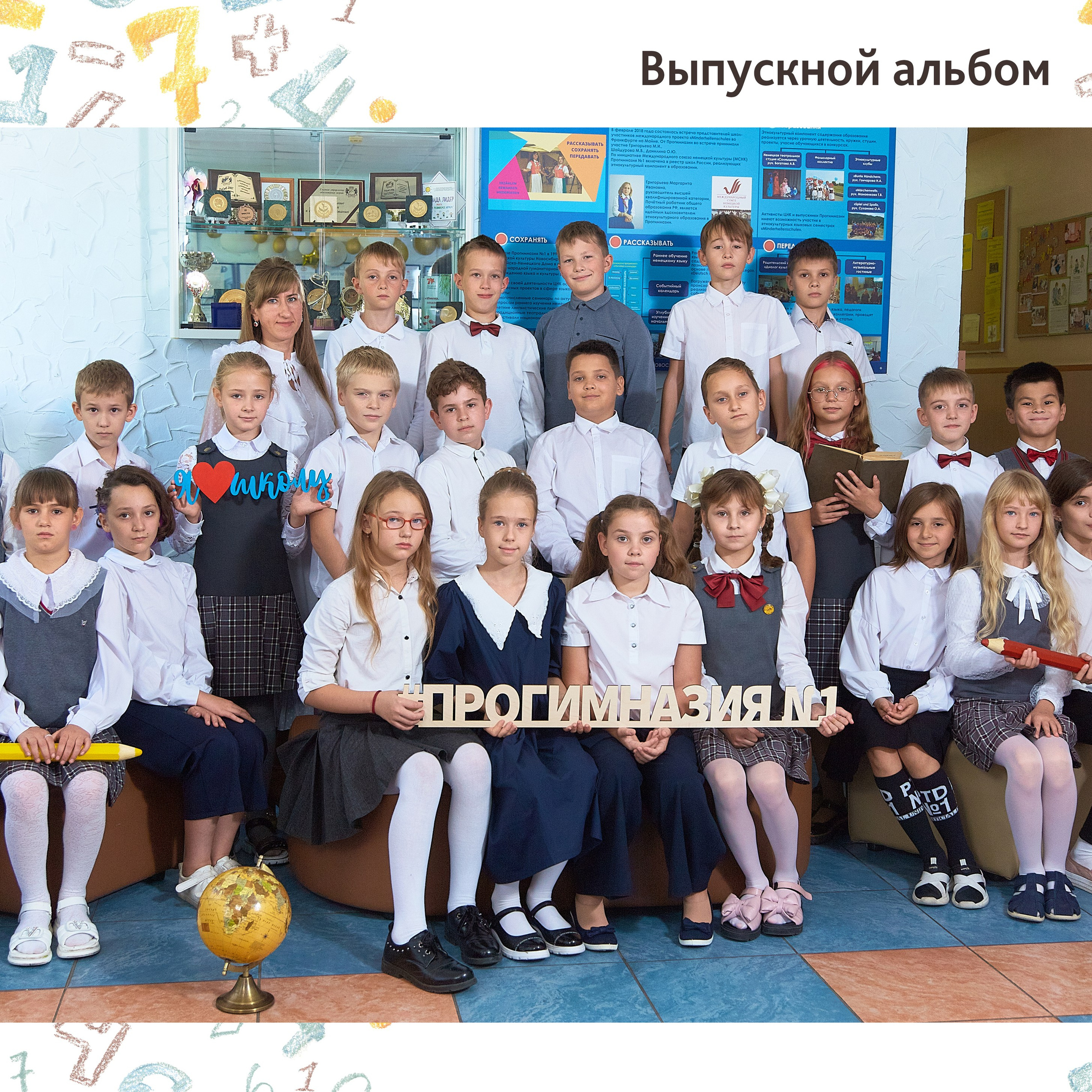 Фотопапка 20×28