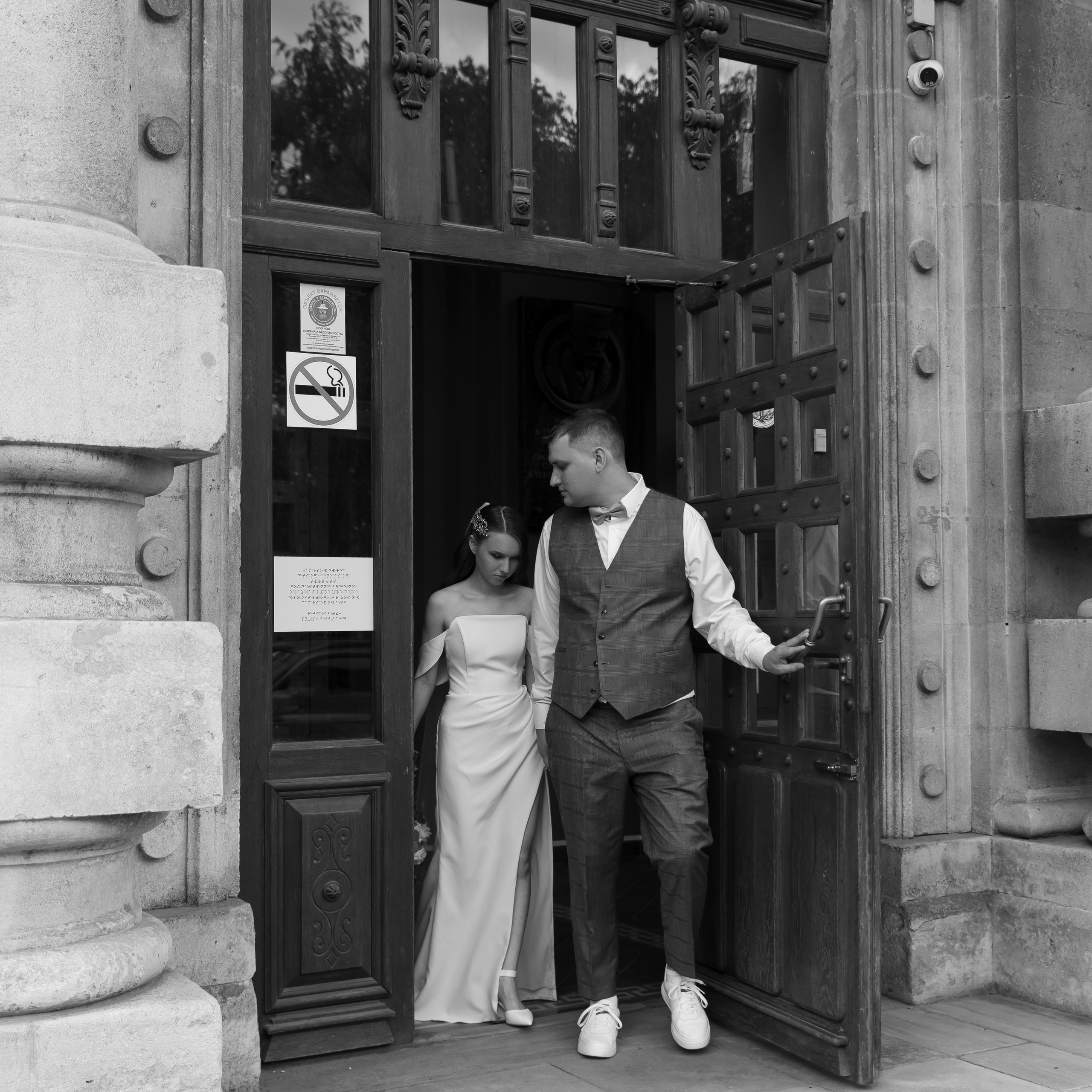 Сергей & Юлия