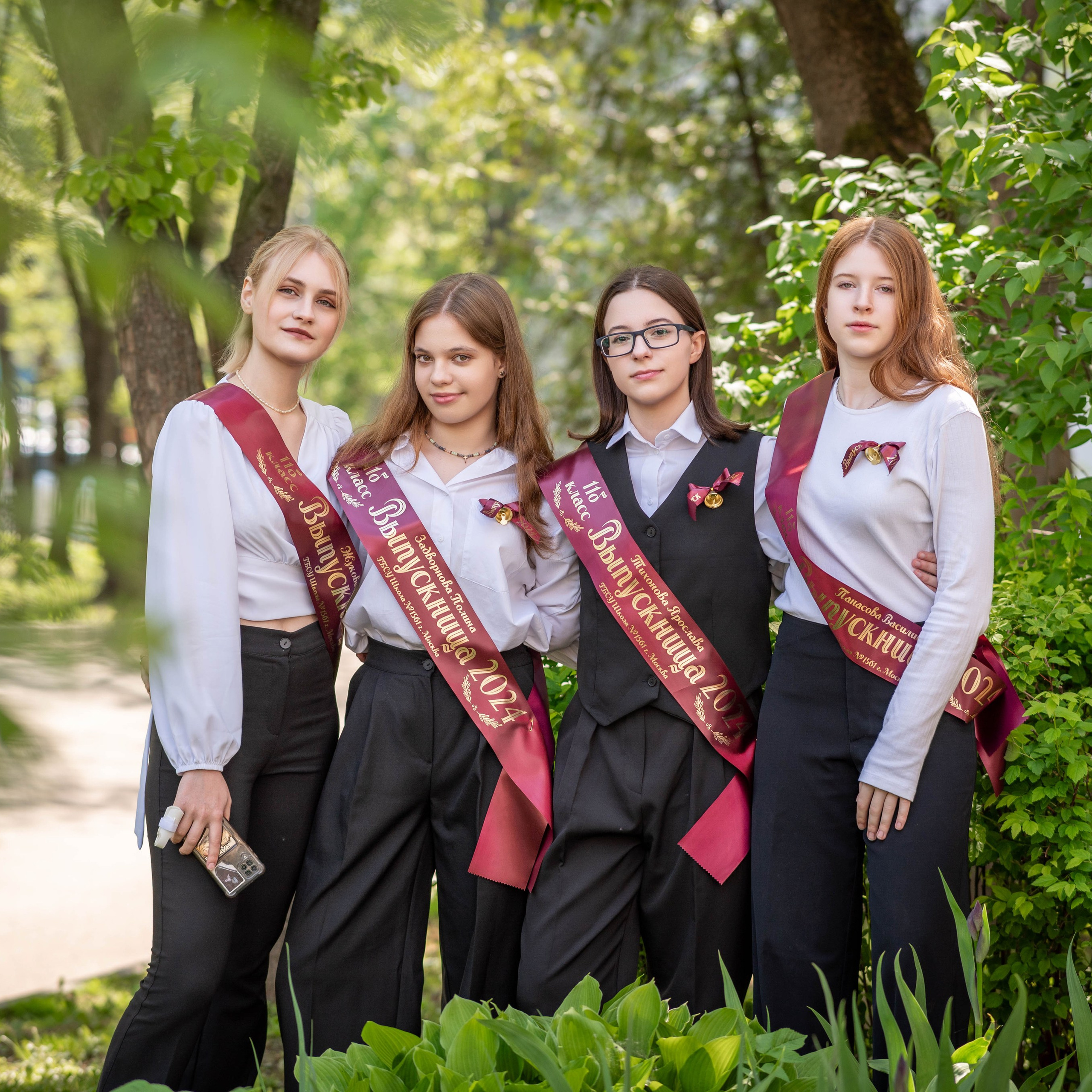 Последний звонок