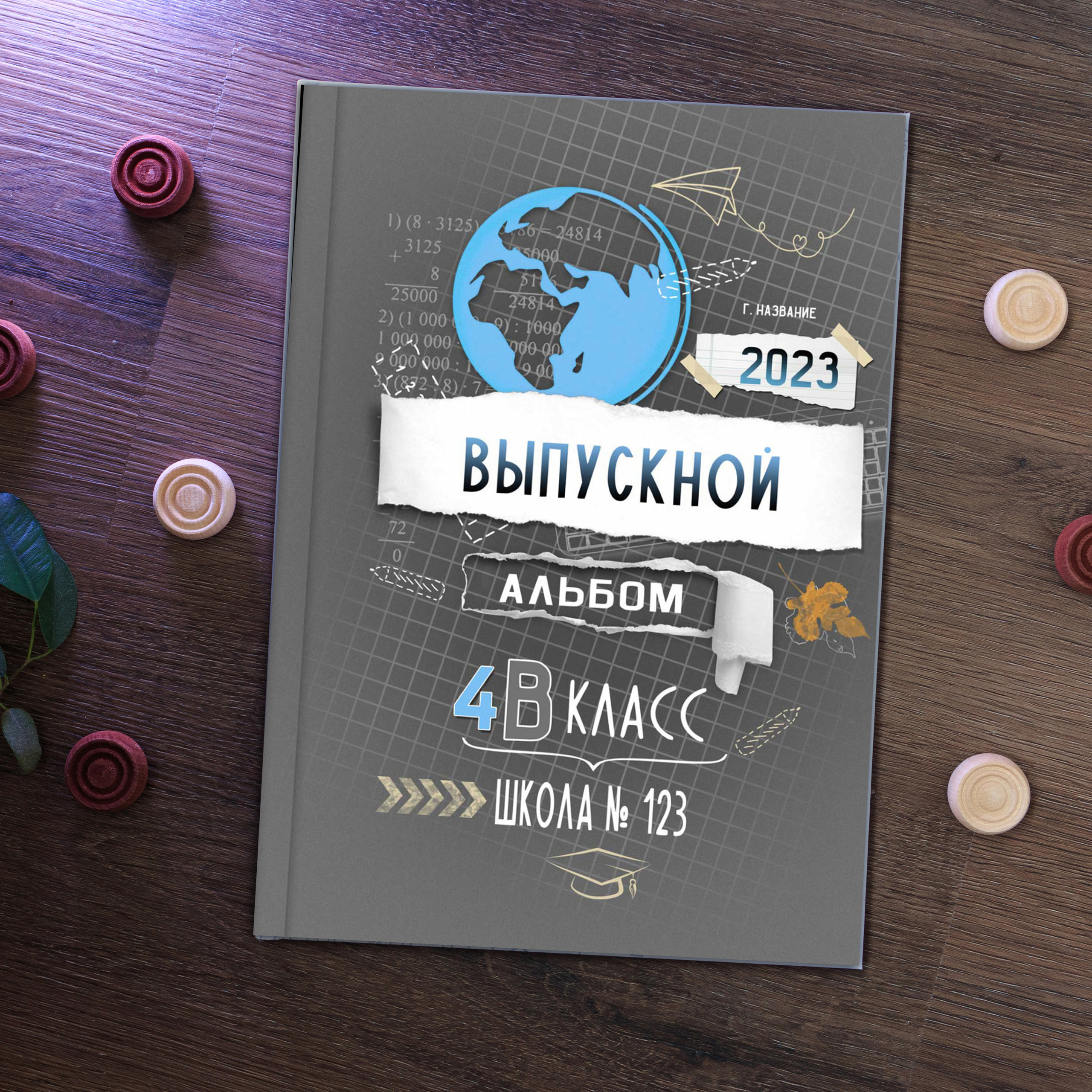 Классика 4 200 руб.