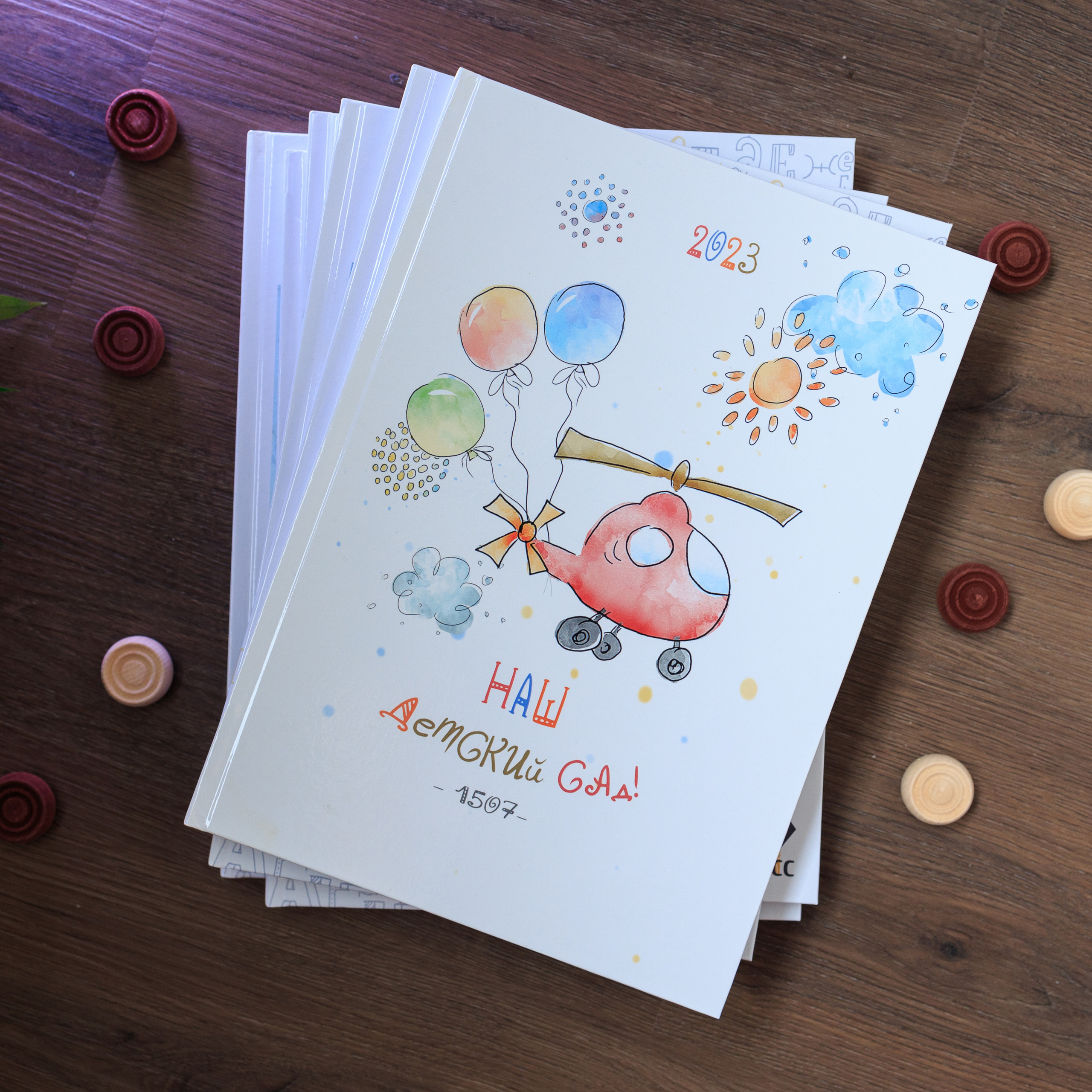 Классика 4 200 руб.