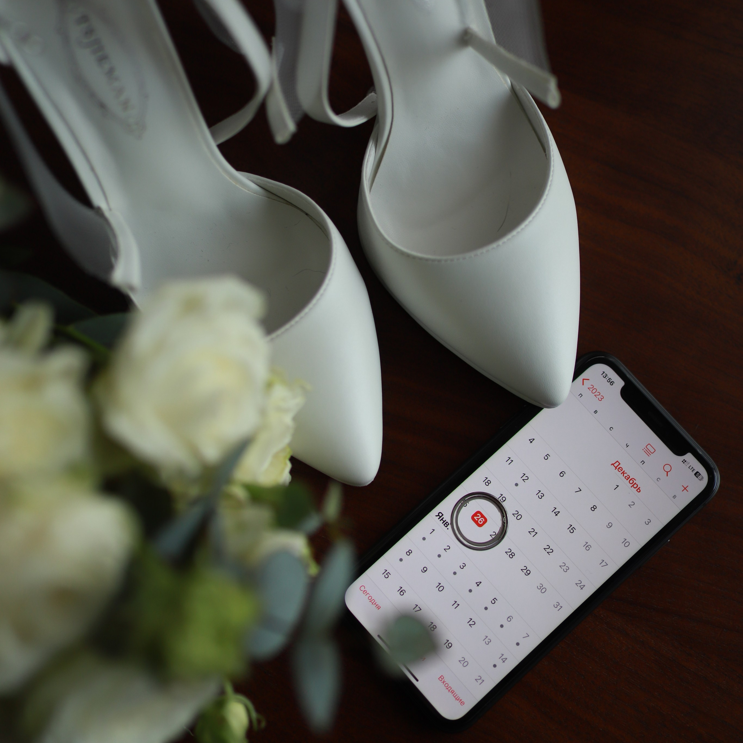 Егор и Валерия