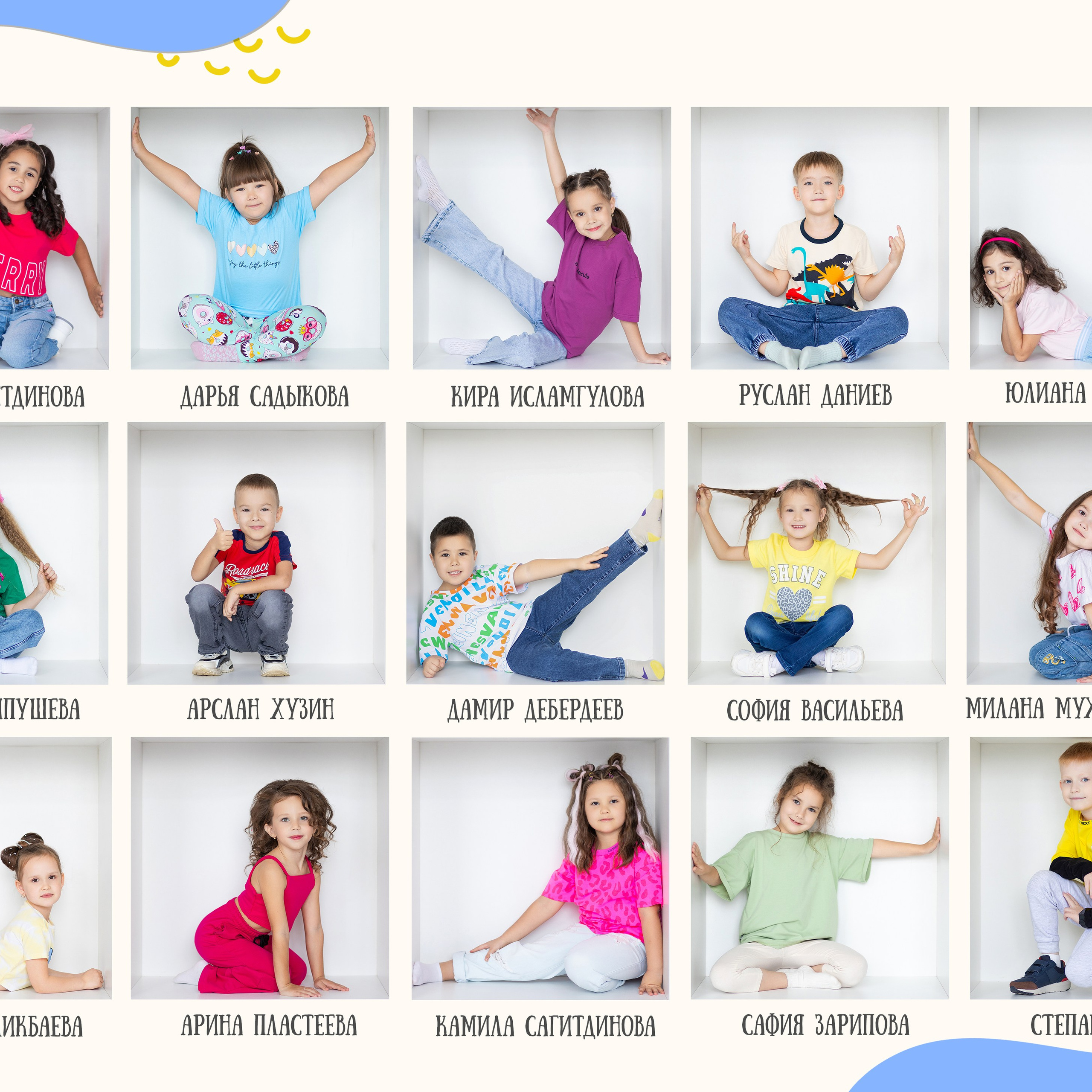 Детские сады. Выпускные альбомы Нефтекамск