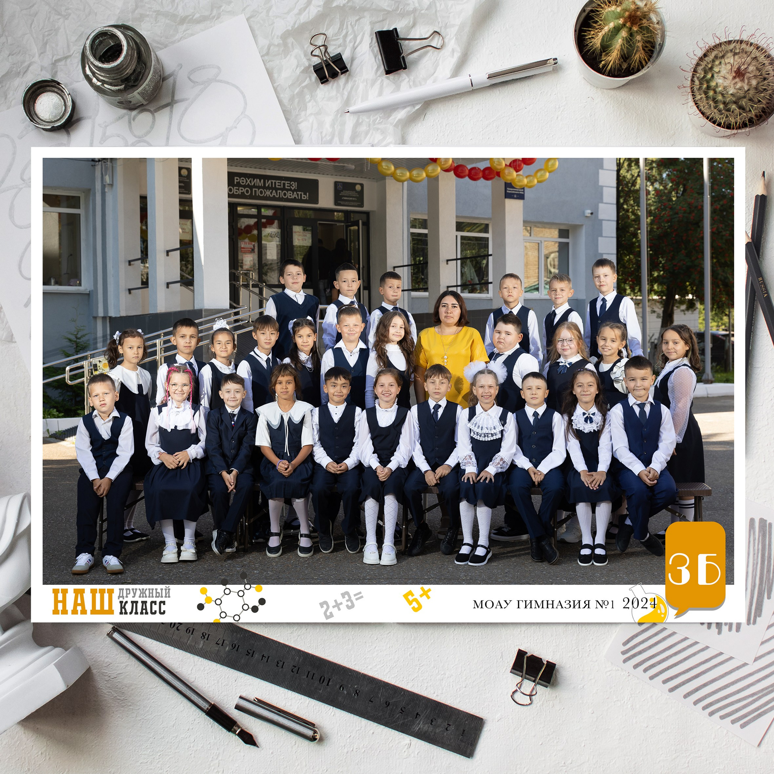 Услуги. Выпускные альбомы Нефтекамск