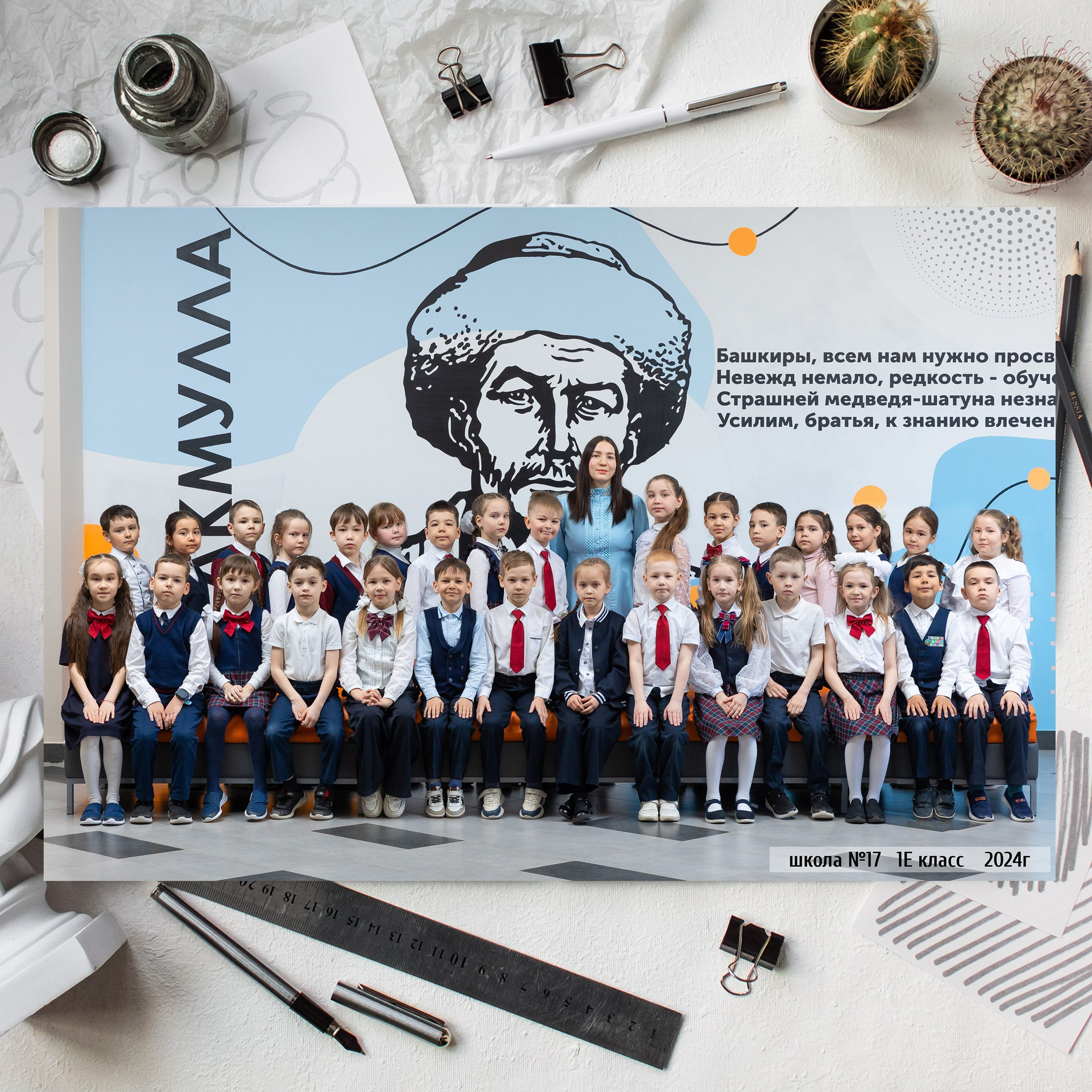 Услуги. Выпускные альбомы Нефтекамск