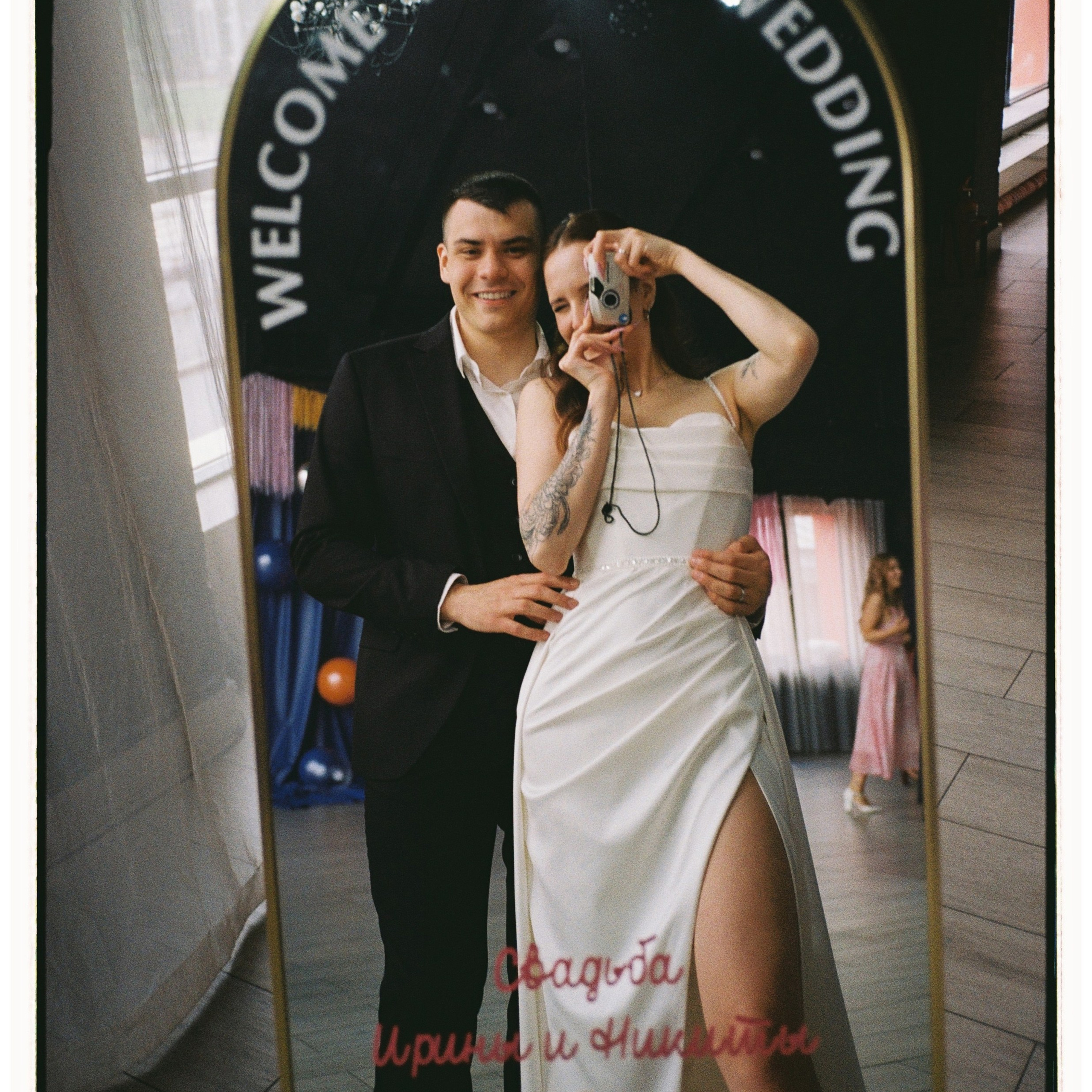 Никита & Ирина