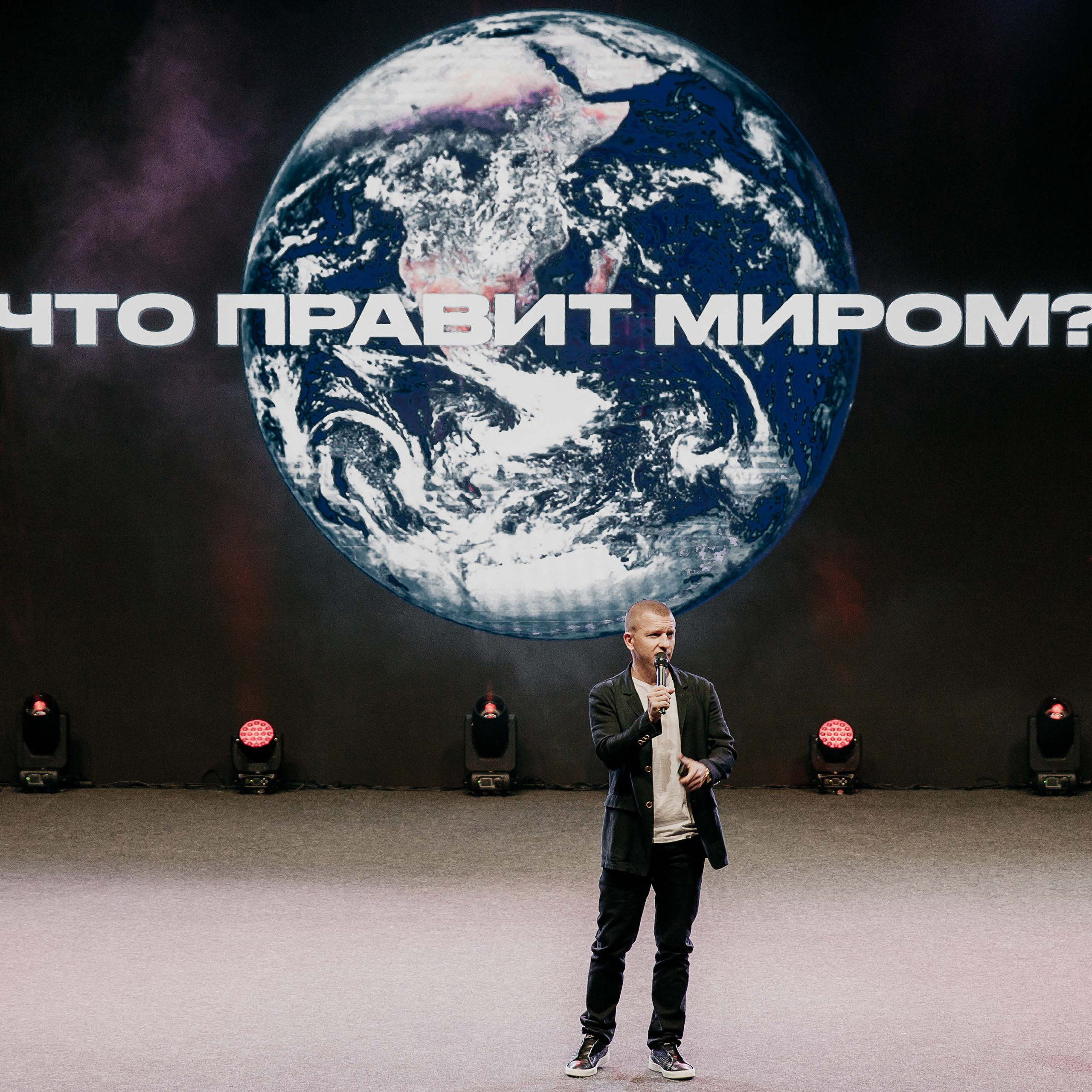 Конференции и форумы