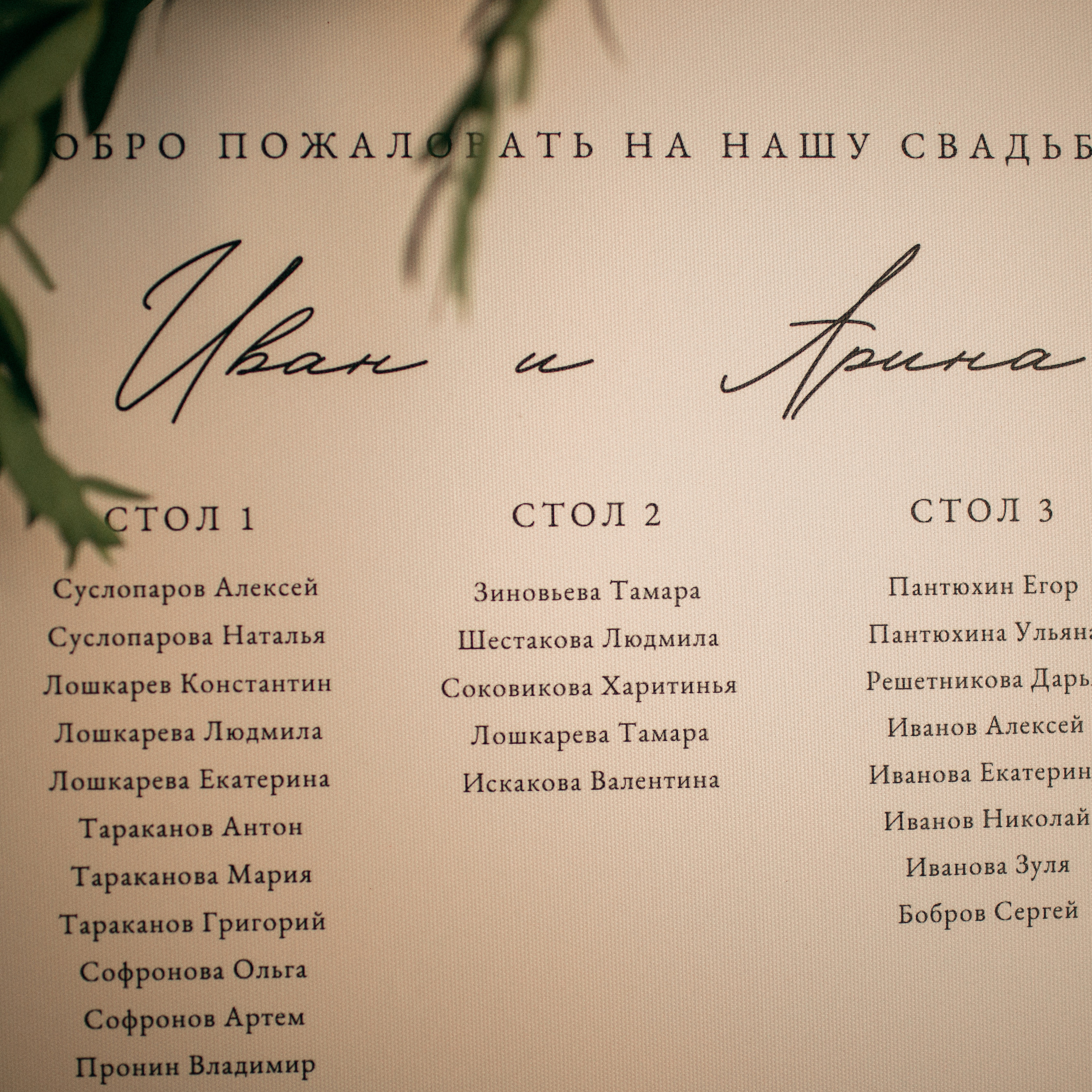 Иван и Арина. Lapeelapki | ФОТОГРАФИРУЮ СЧАСТЬЕ