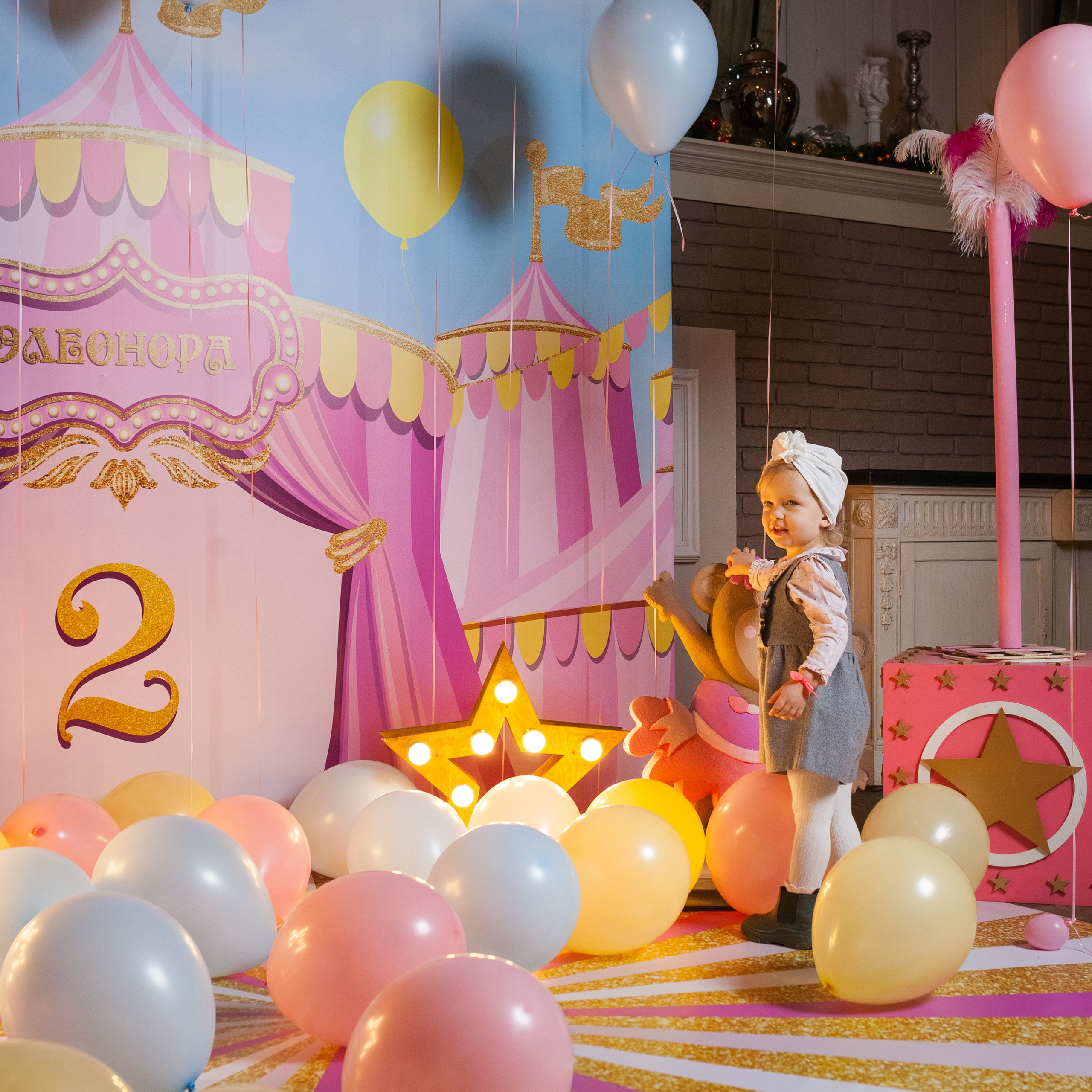 Детский День рождения. Фотограф Расим Римиев