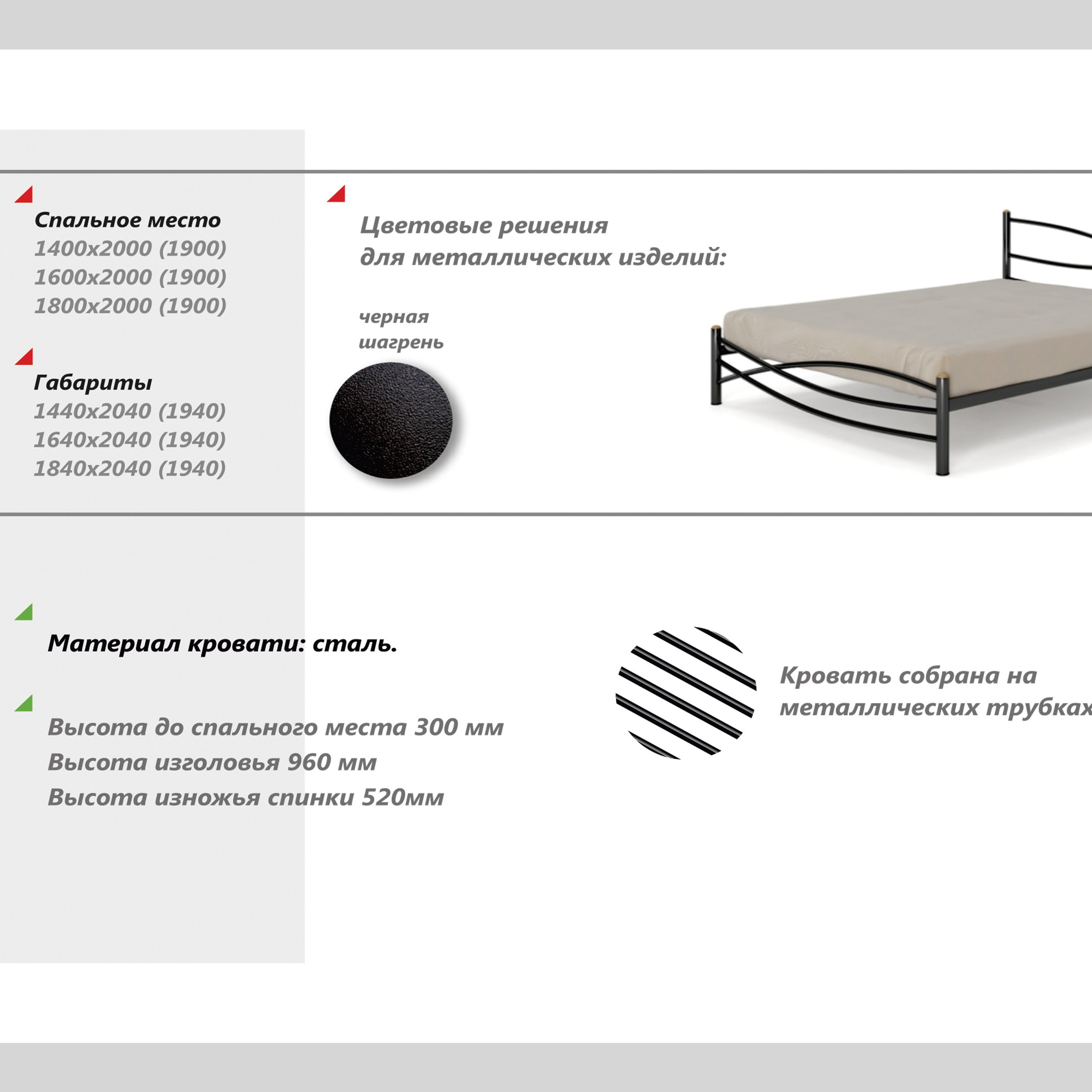 Кровать МОДЕРН. Мебель на заказ в Евпатории