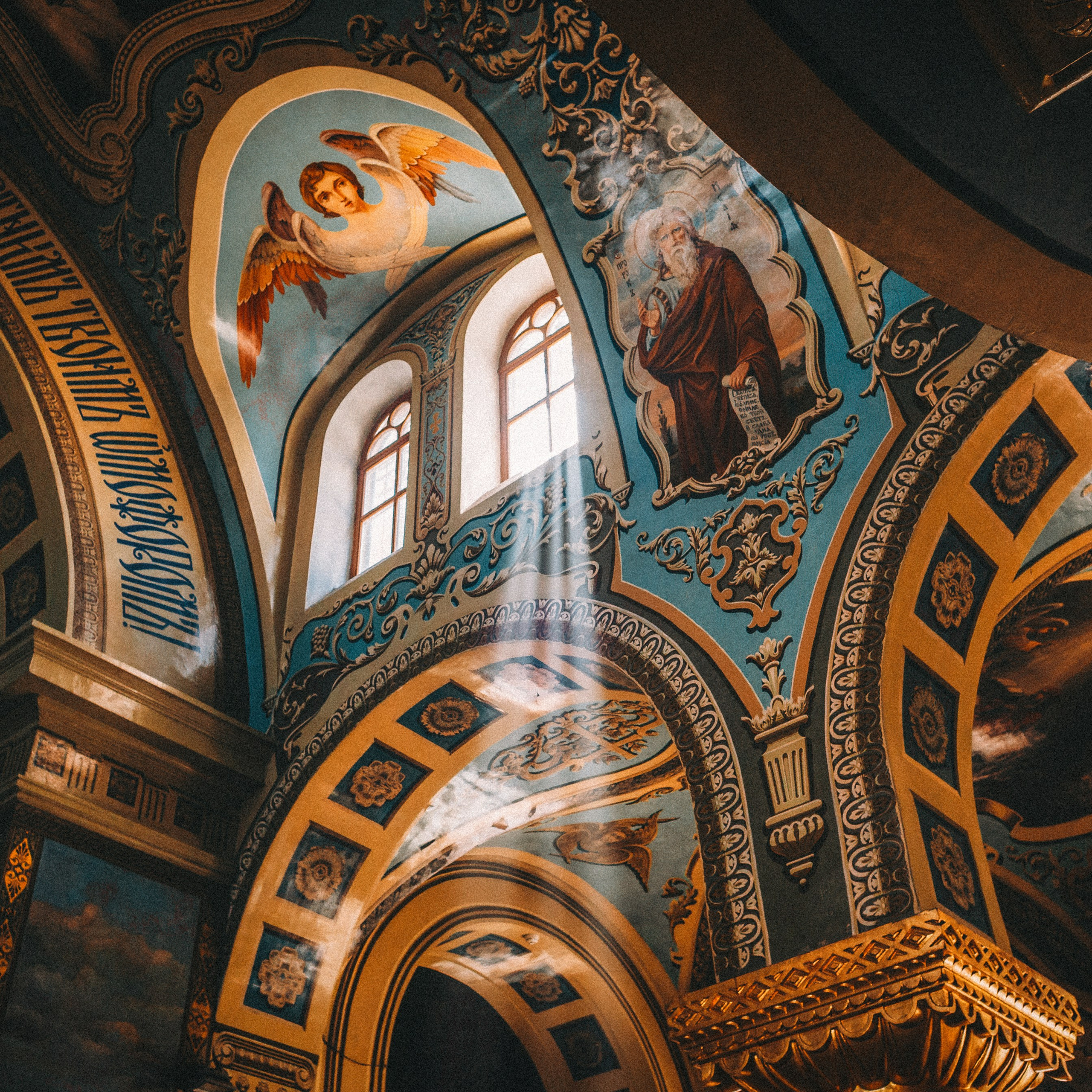 Таинство Любви