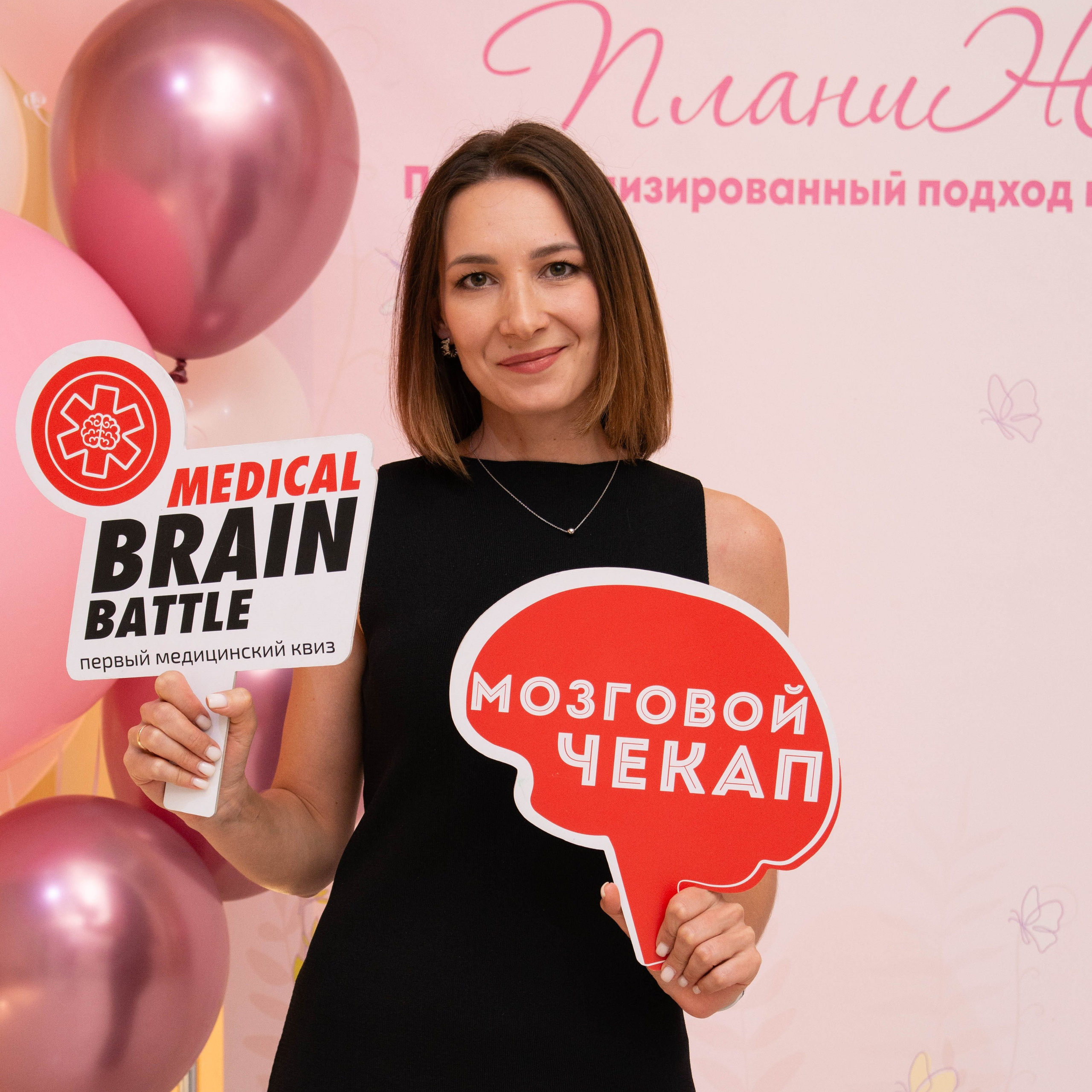 Medical Brain Battle — Медицинский КВИЗ 2025
