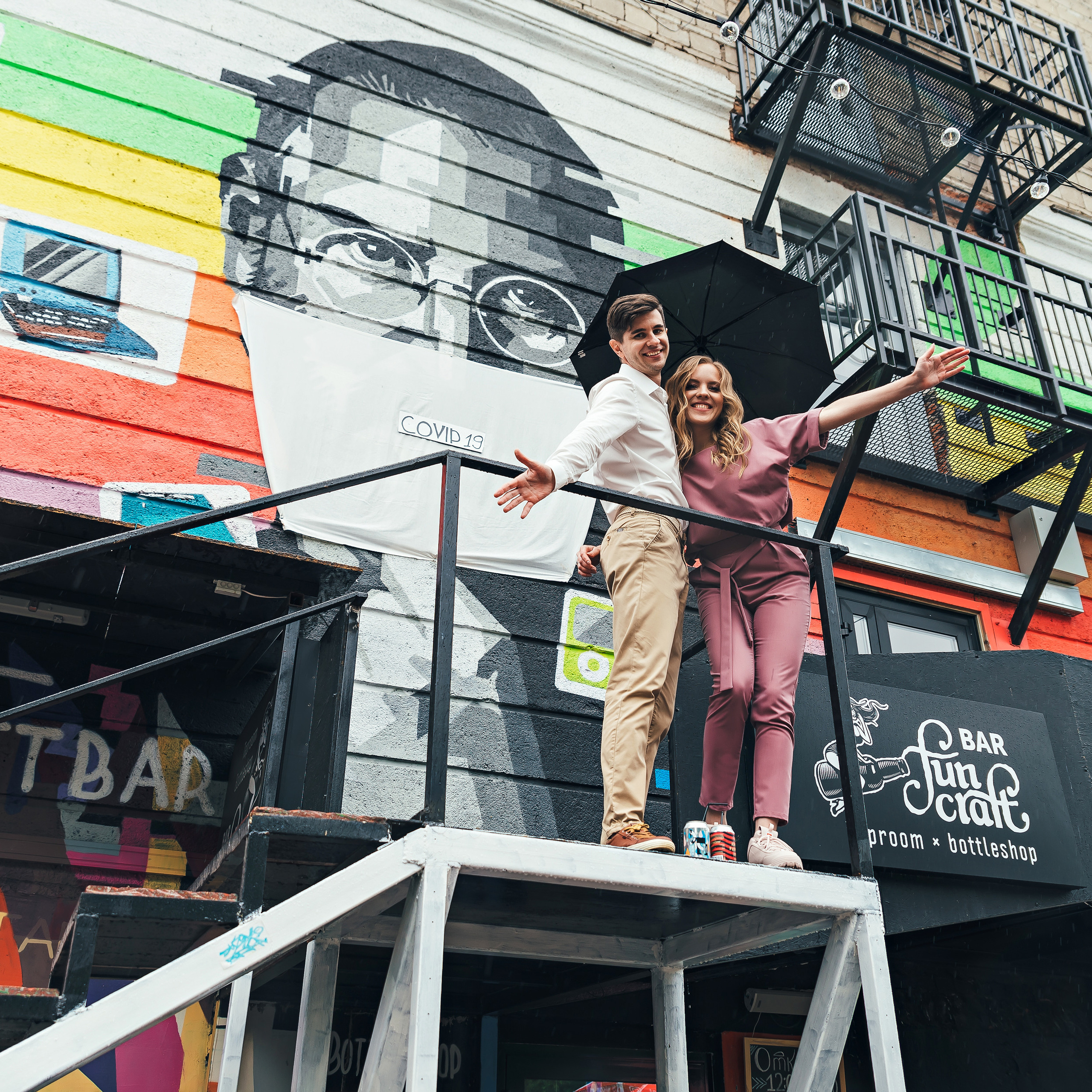 Дима и Надя. Фотосессия на карантине