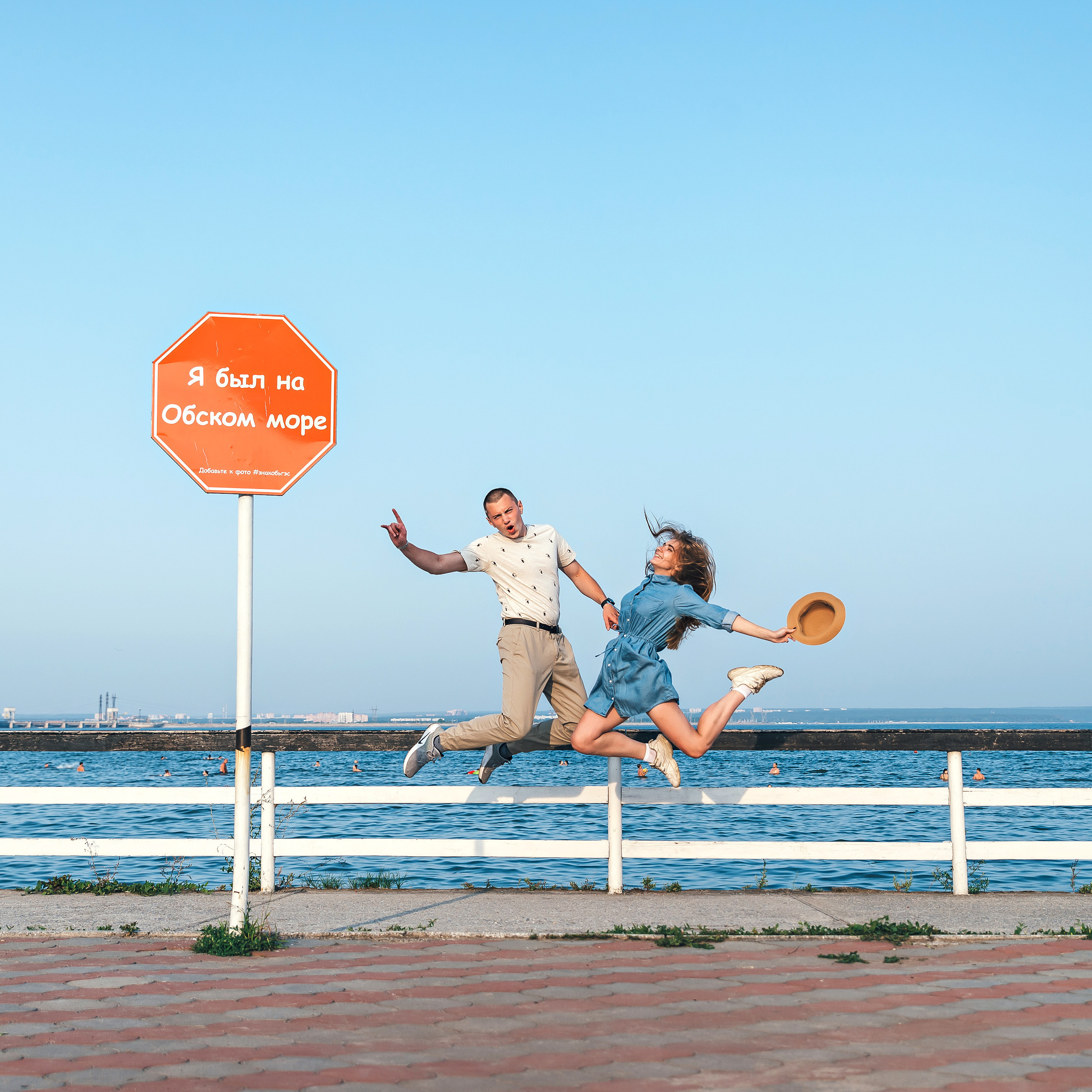 В поле и на море