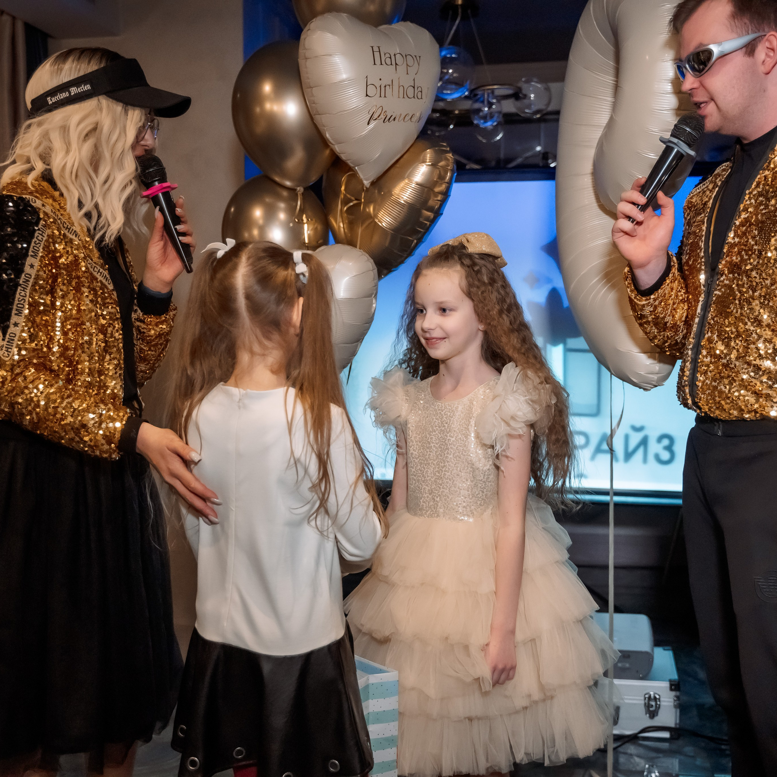 Вечеринка в честь Дня Рождения Марии