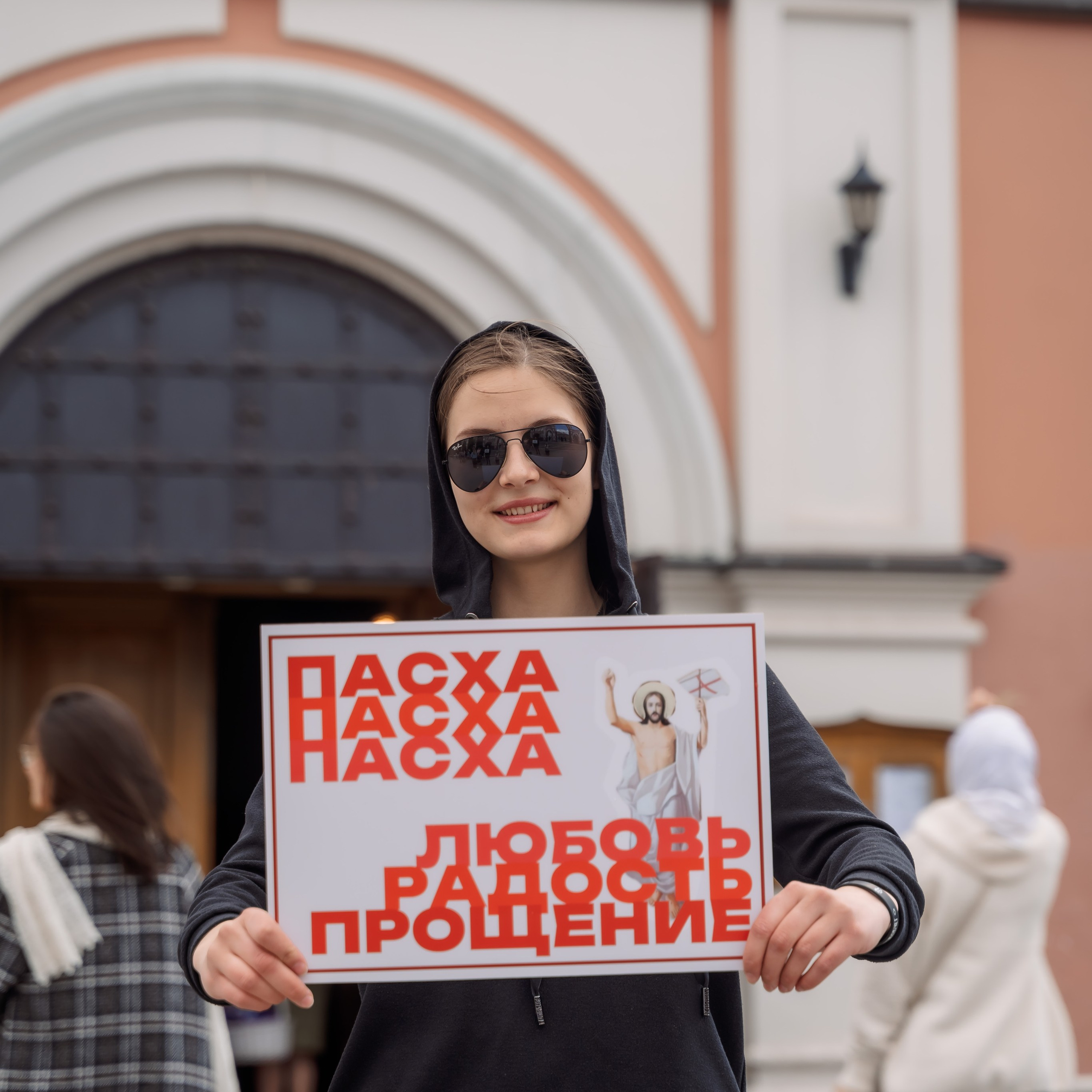 Пасхальная ярмарка