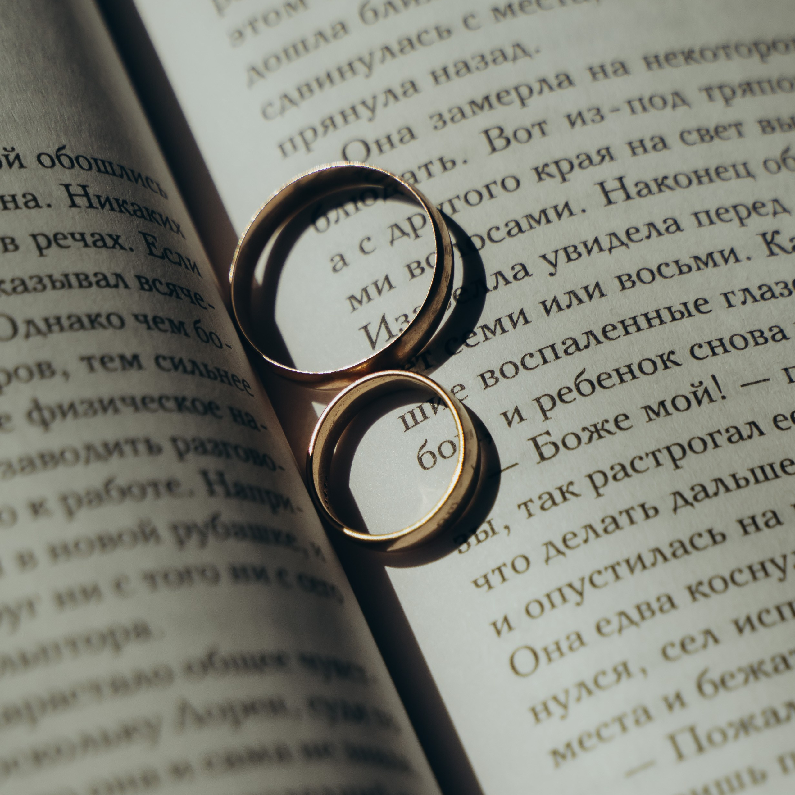 Алёна и Никита