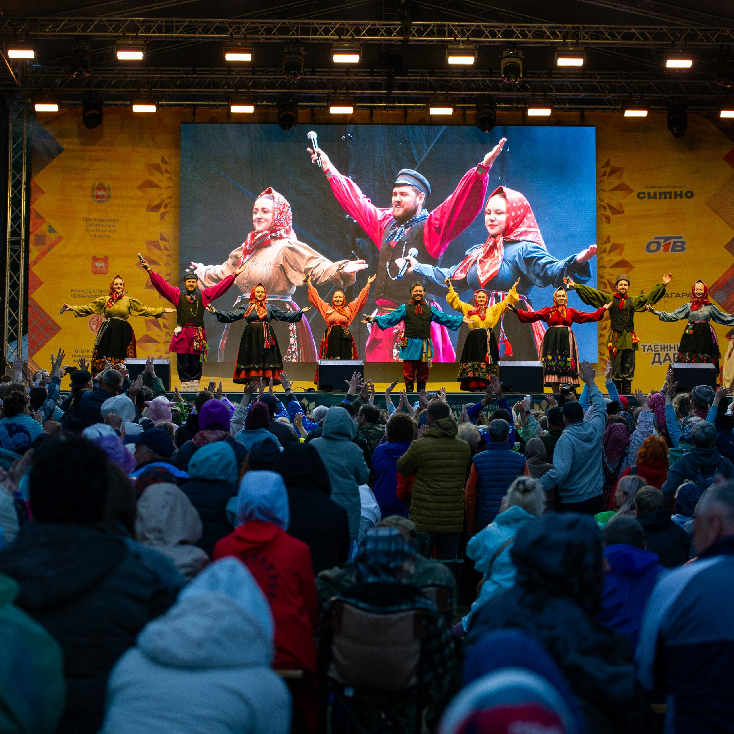 Цветень на бажовском фестивале