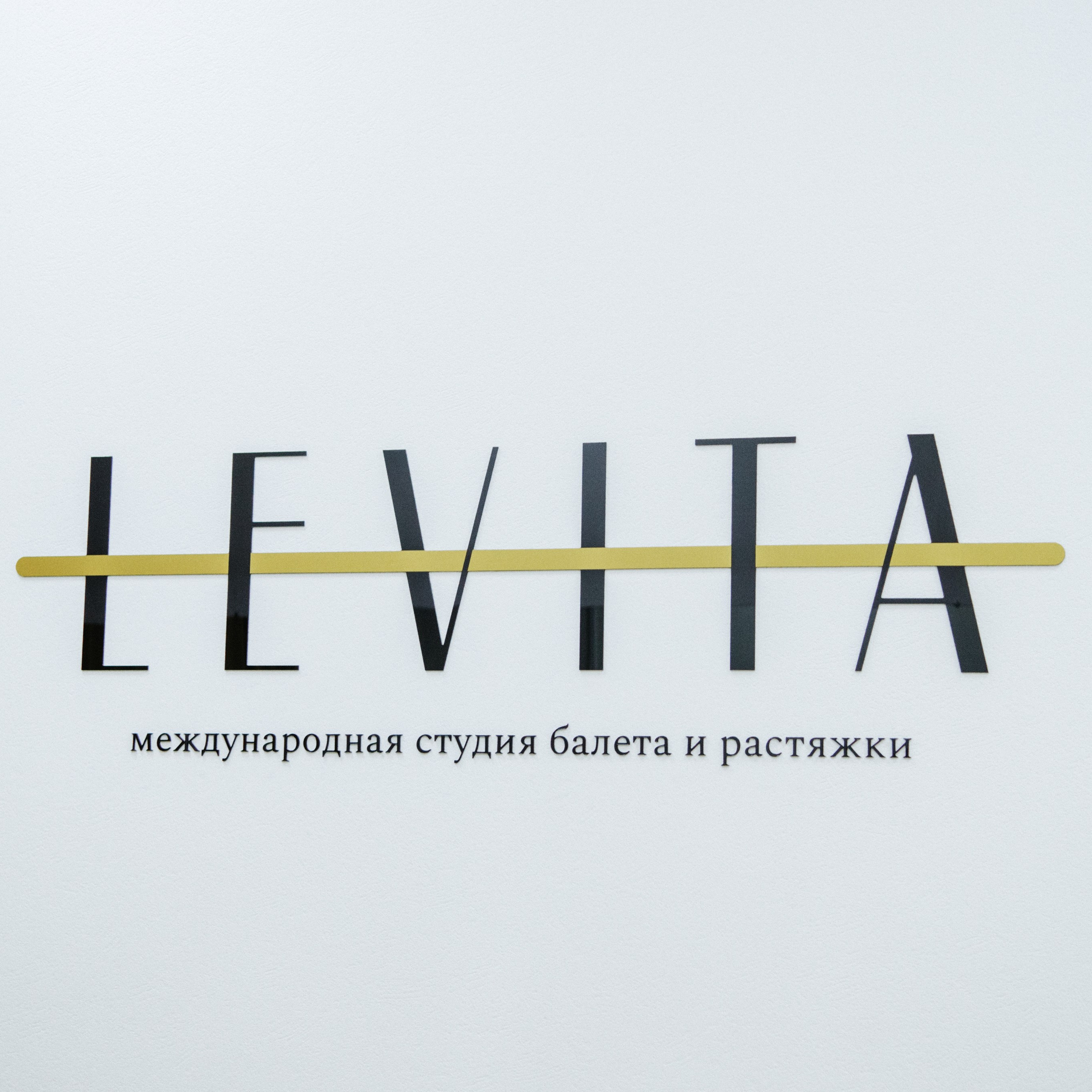 Студия балета и&nbsp;растяжки контент съемка