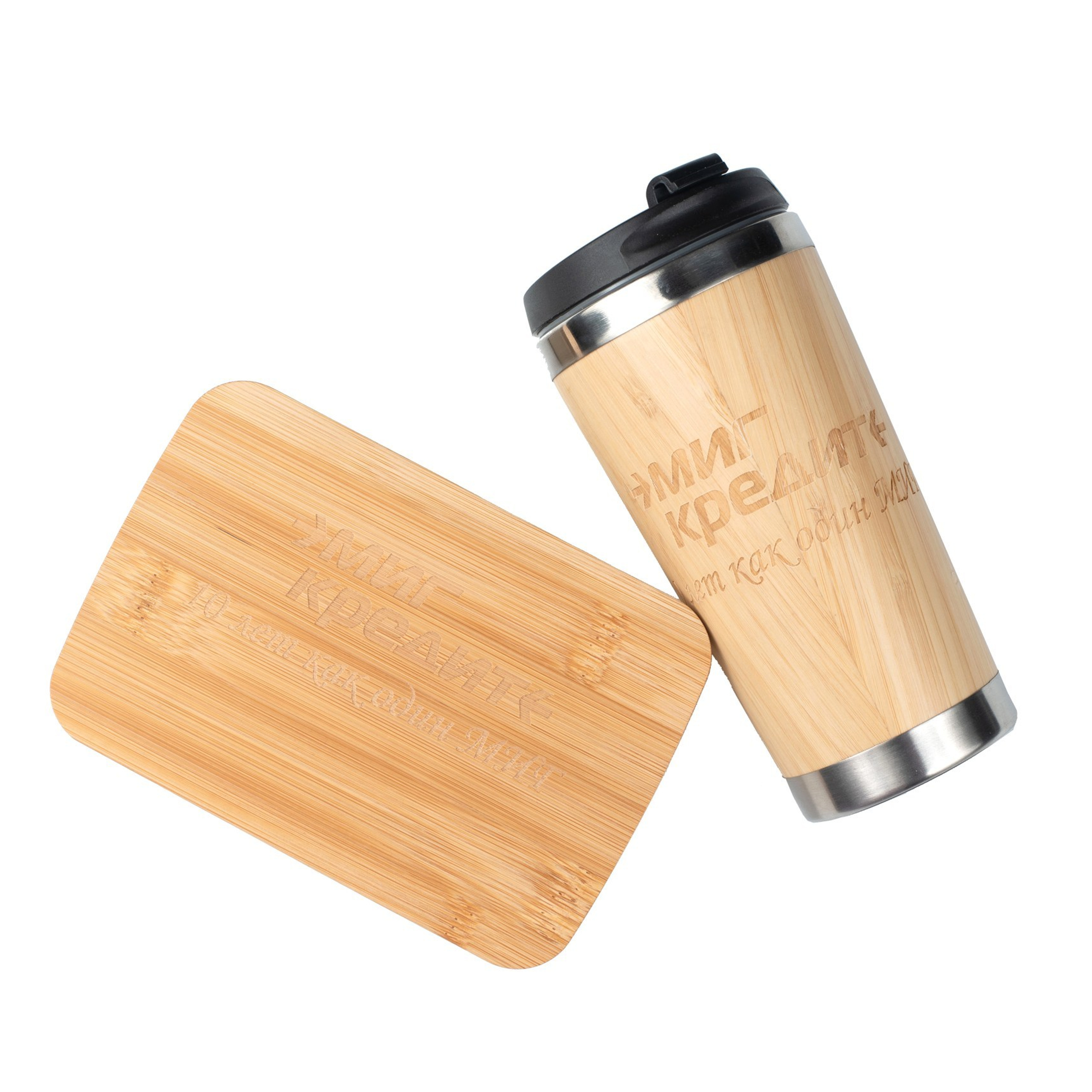 Мигкредит. Михаил Гапеев — Корпоративные подарки и сувенирная продукция с логотипом в Москве