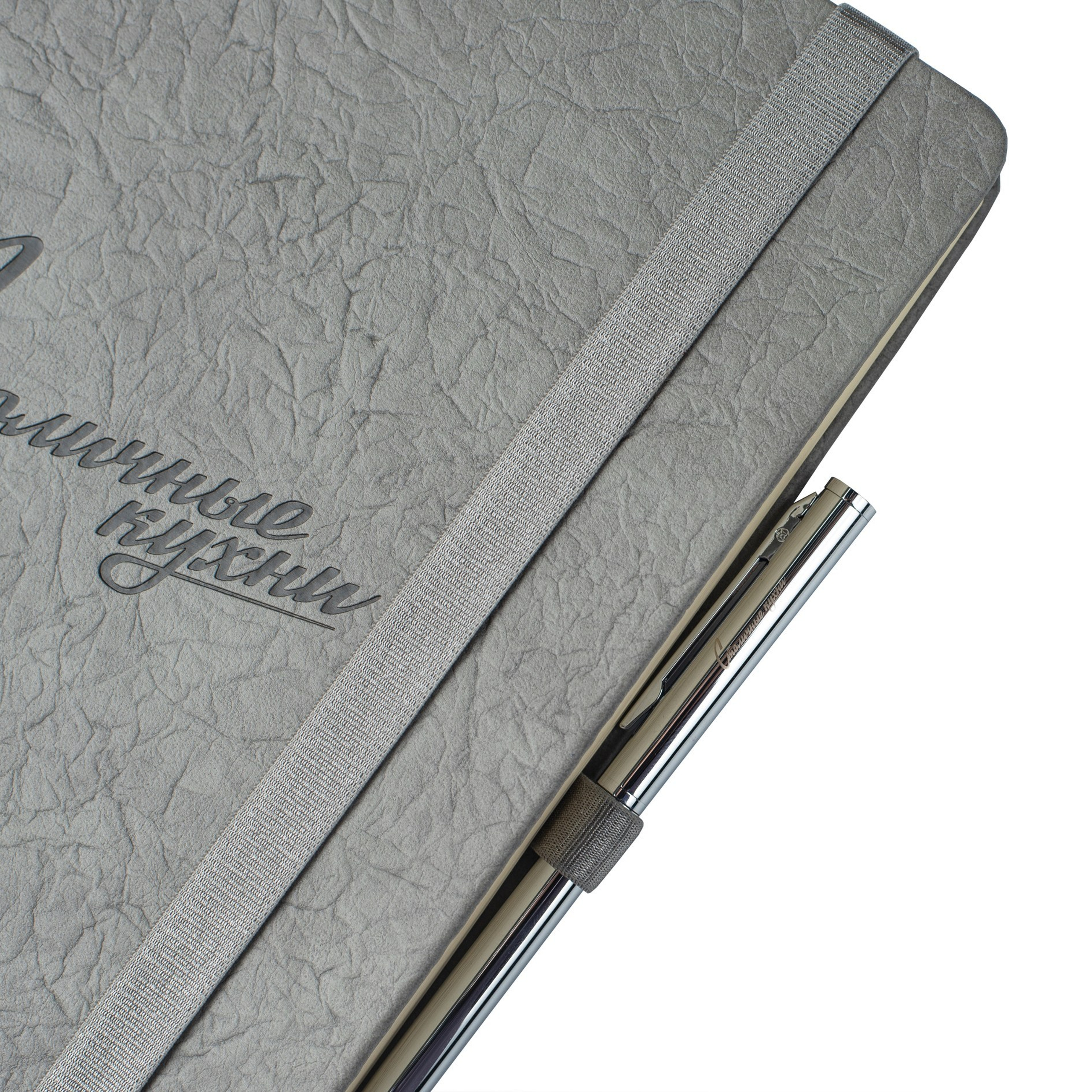 Столичные кухни. Михаил Гапеев — Корпоративные подарки и сувенирная продукция с логотипом в Москве