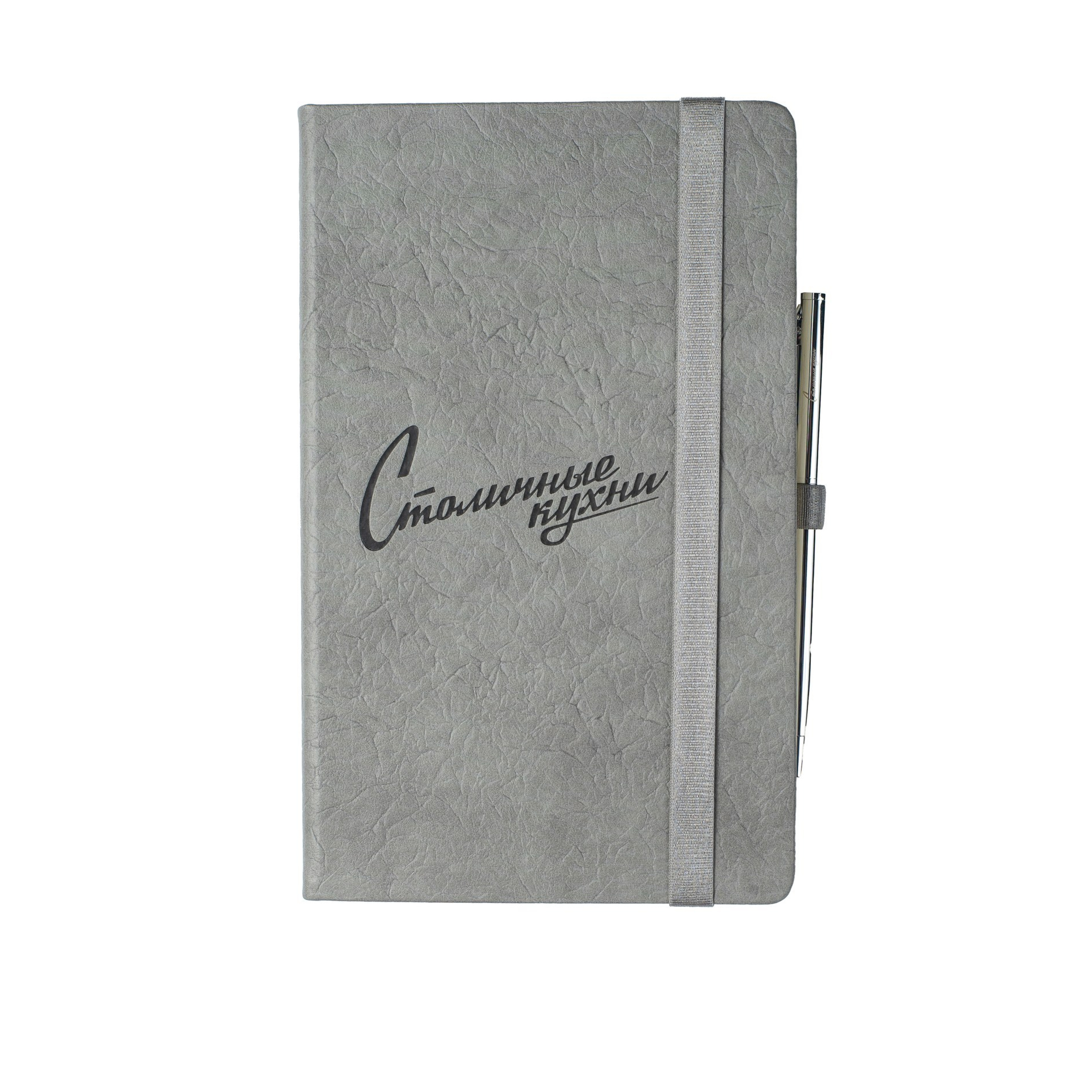 Столичные кухни. Михаил Гапеев — Корпоративные подарки и сувенирная продукция с логотипом в Москве