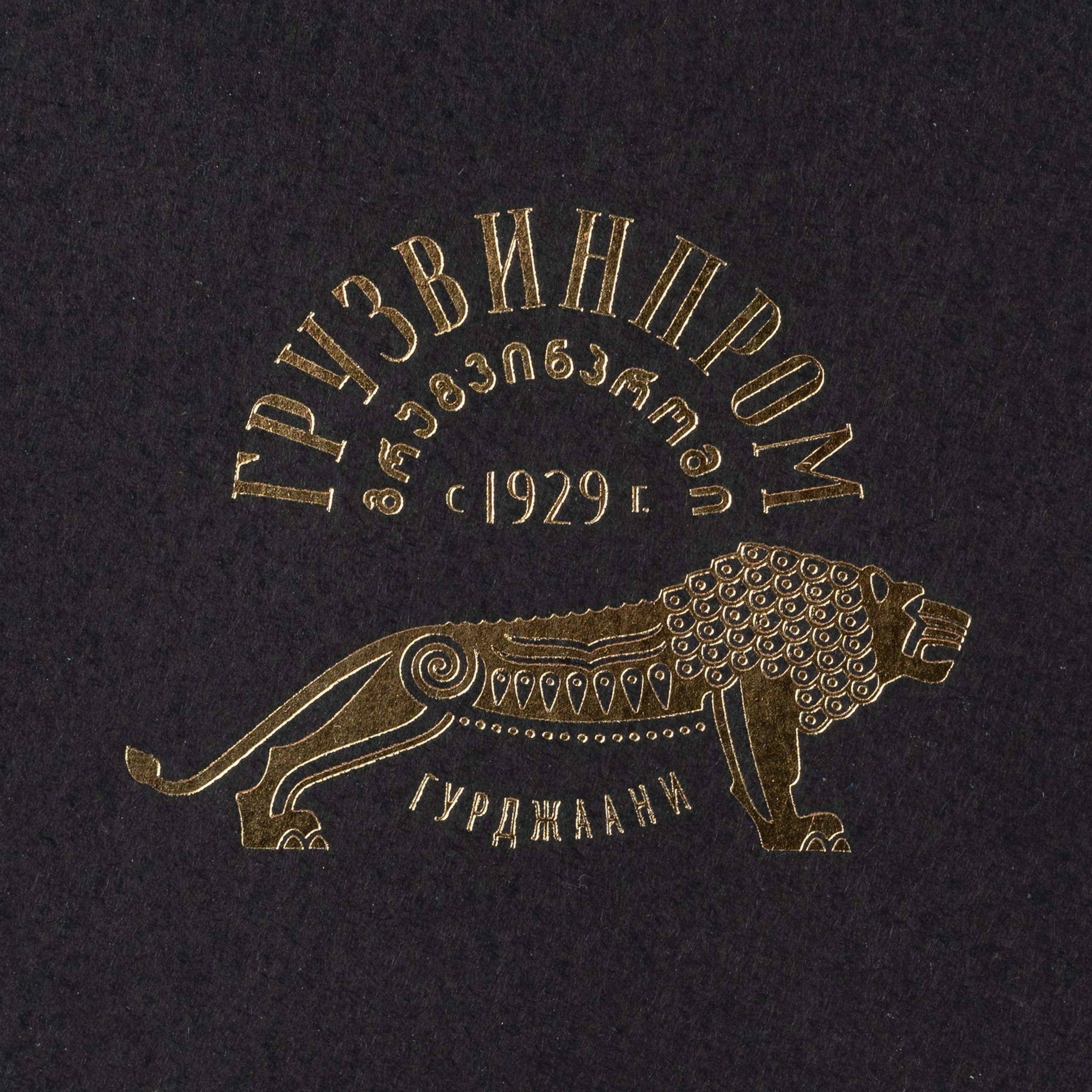 Грузвинпром. Михаил Гапеев — Корпоративные подарки и сувенирная продукция с логотипом в Москве