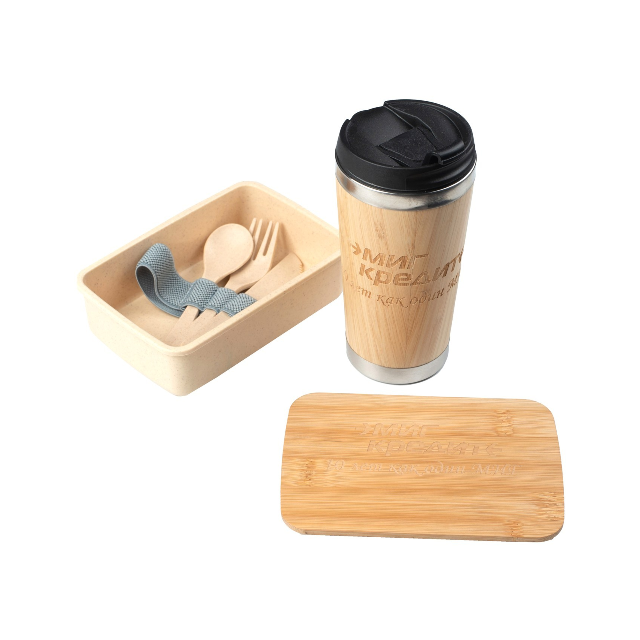 Мигкредит. Михаил Гапеев — Корпоративные подарки и сувенирная продукция с логотипом в Москве