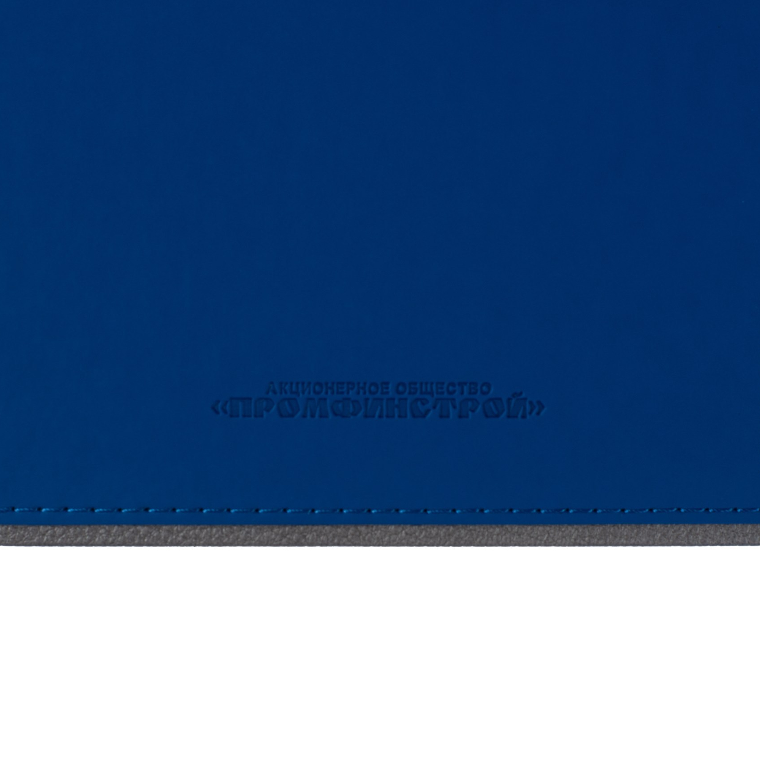 Промфинстрой. Михаил Гапеев — Корпоративные подарки и сувенирная продукция с логотипом в Москве