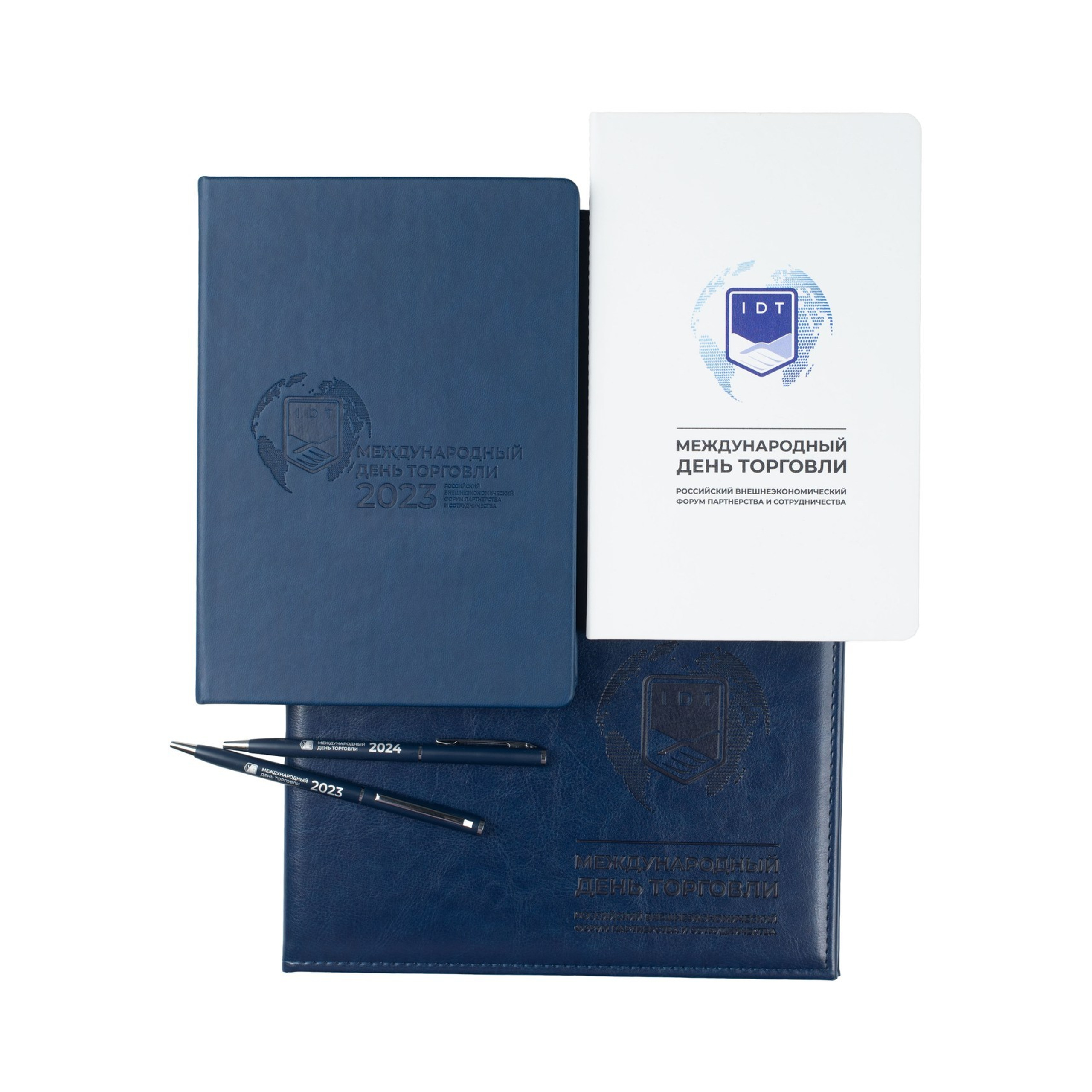 Международный день торговли