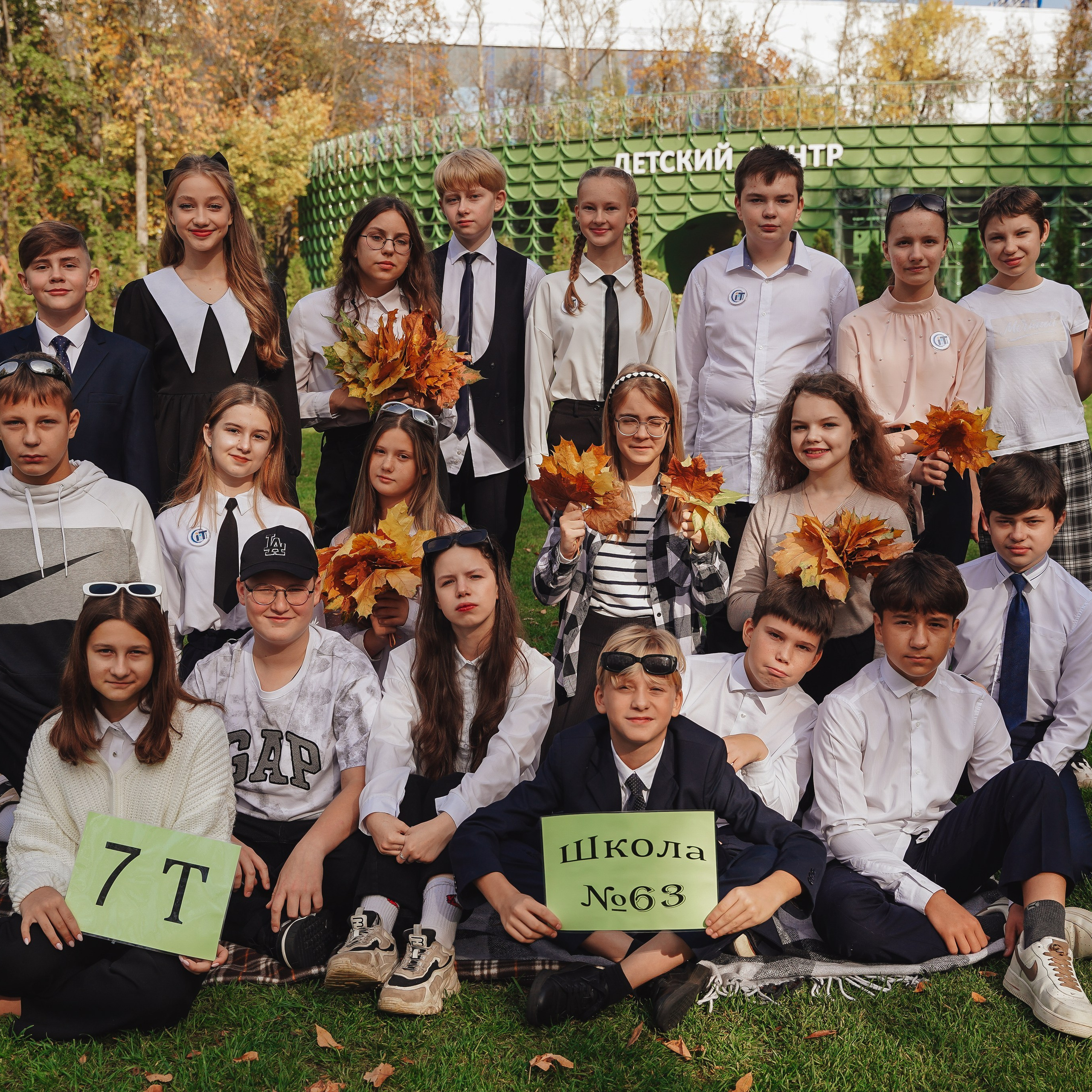 Отзывы. Главная