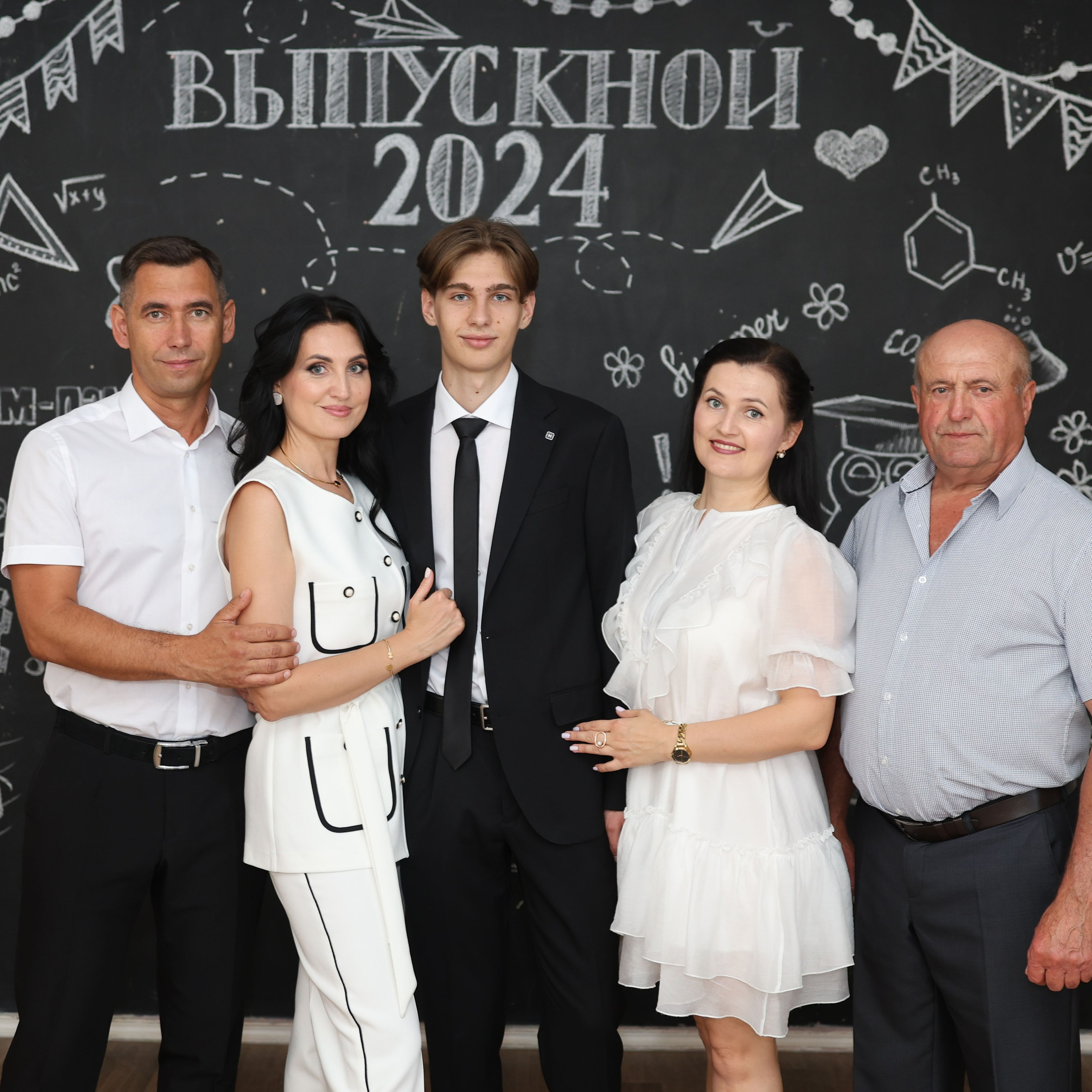 Выпускной 11 класс