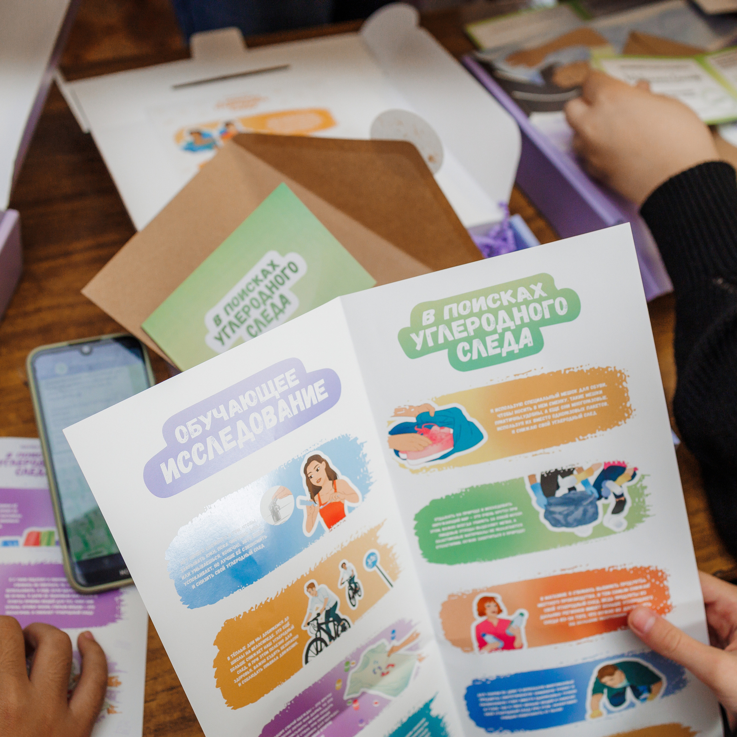 Проект «В поисках углеродного следа», Азнакаево