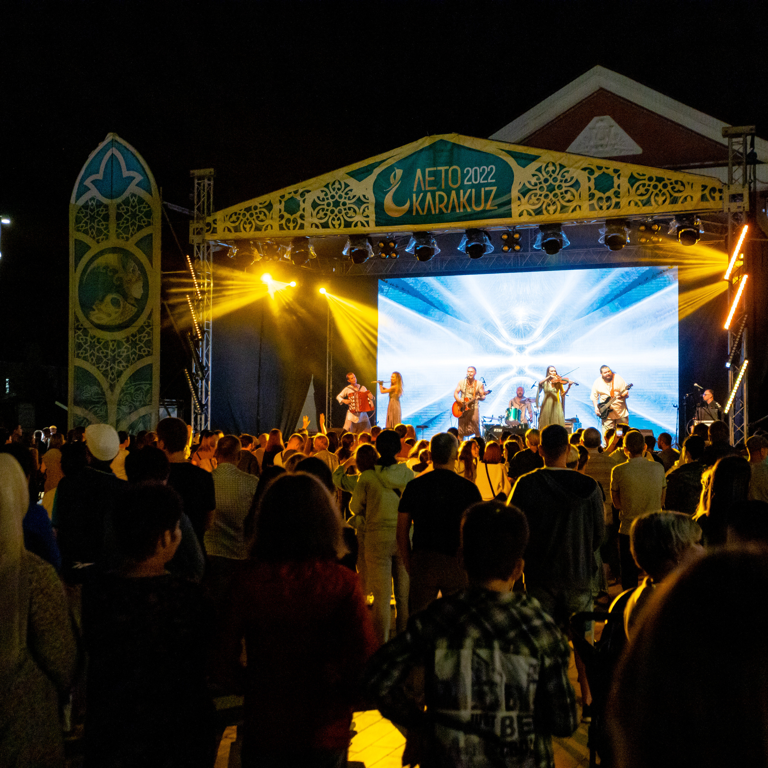 Концерт Каракуз.Фест в Азнакаево