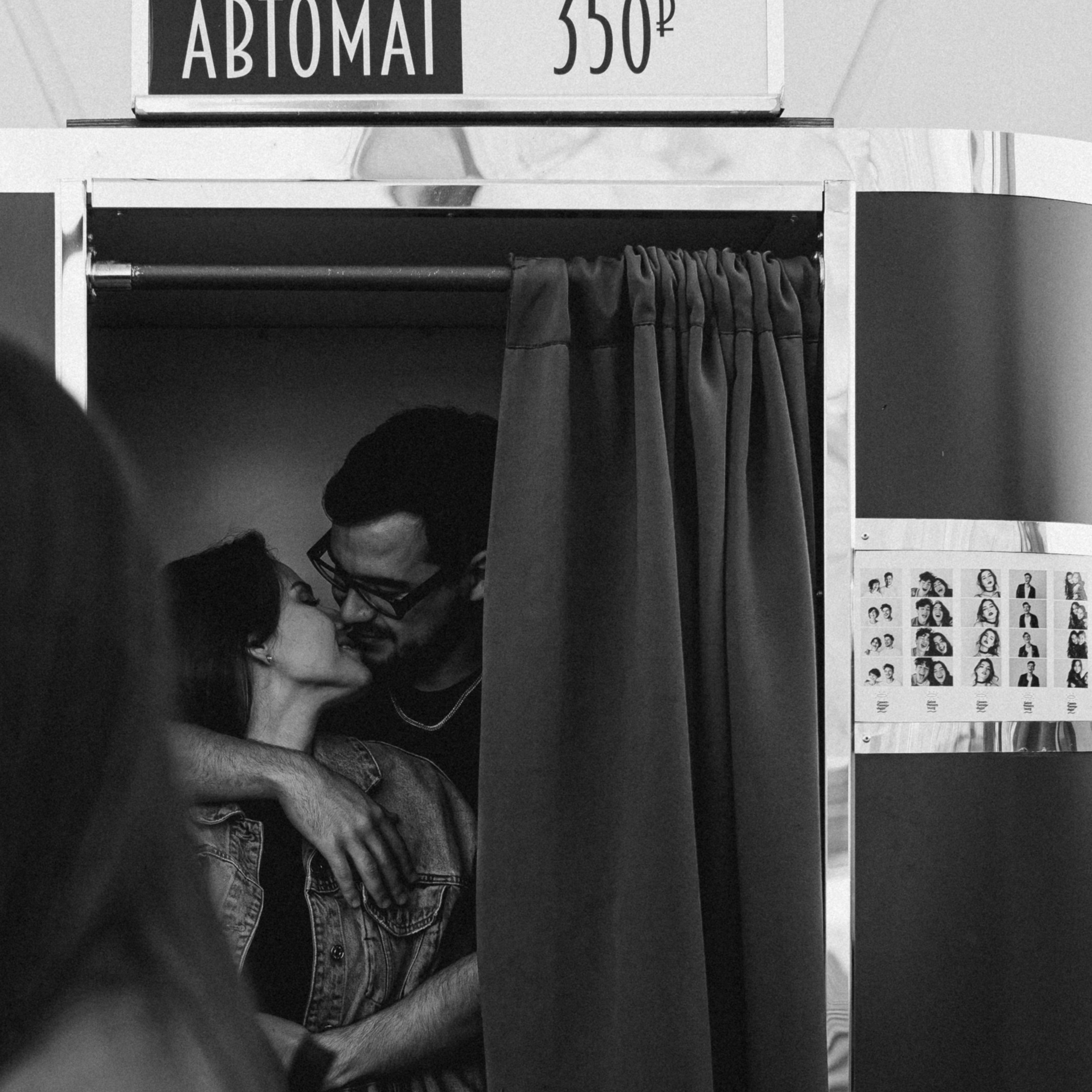 Алена & Никита