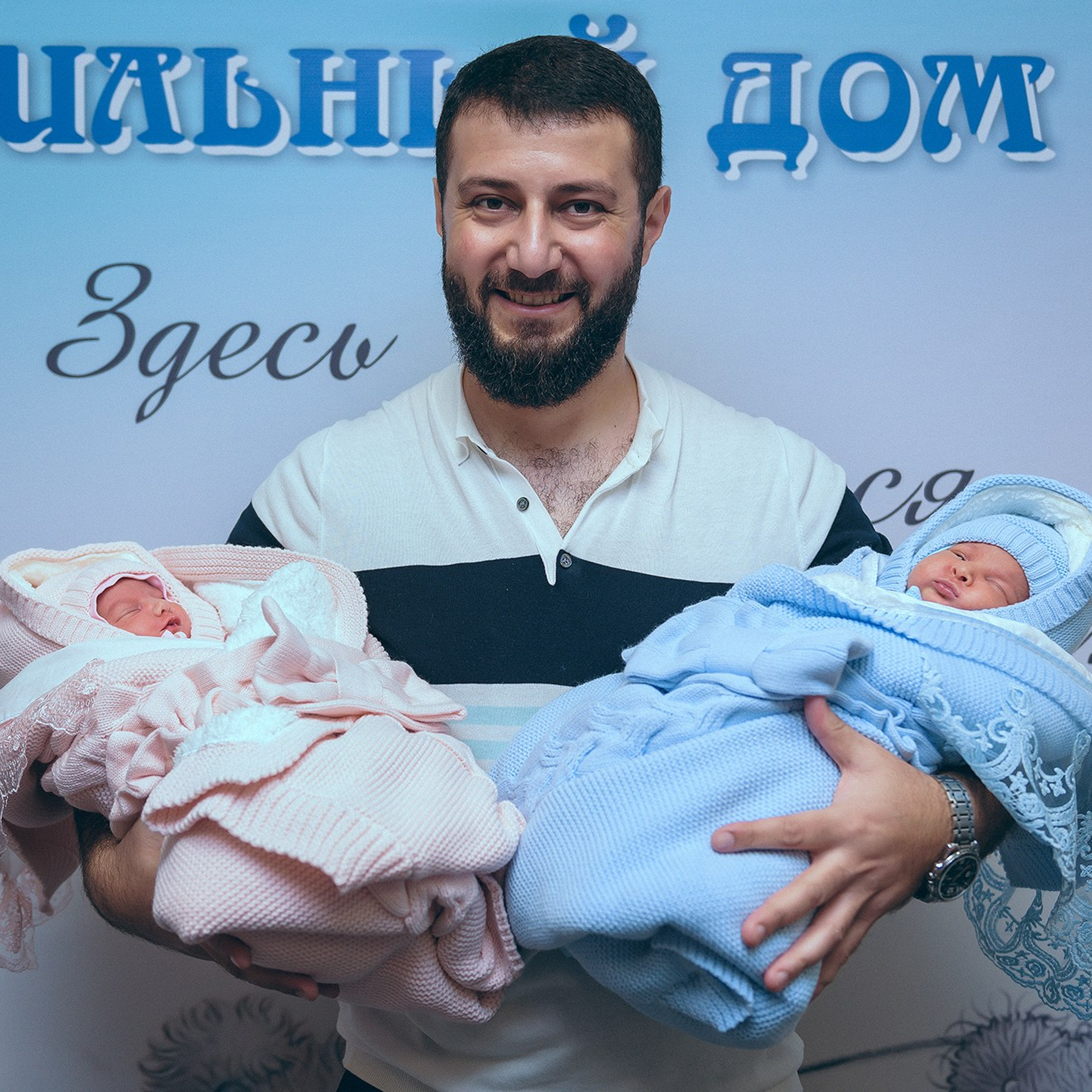 Выписка Ариса и&nbsp;Елены