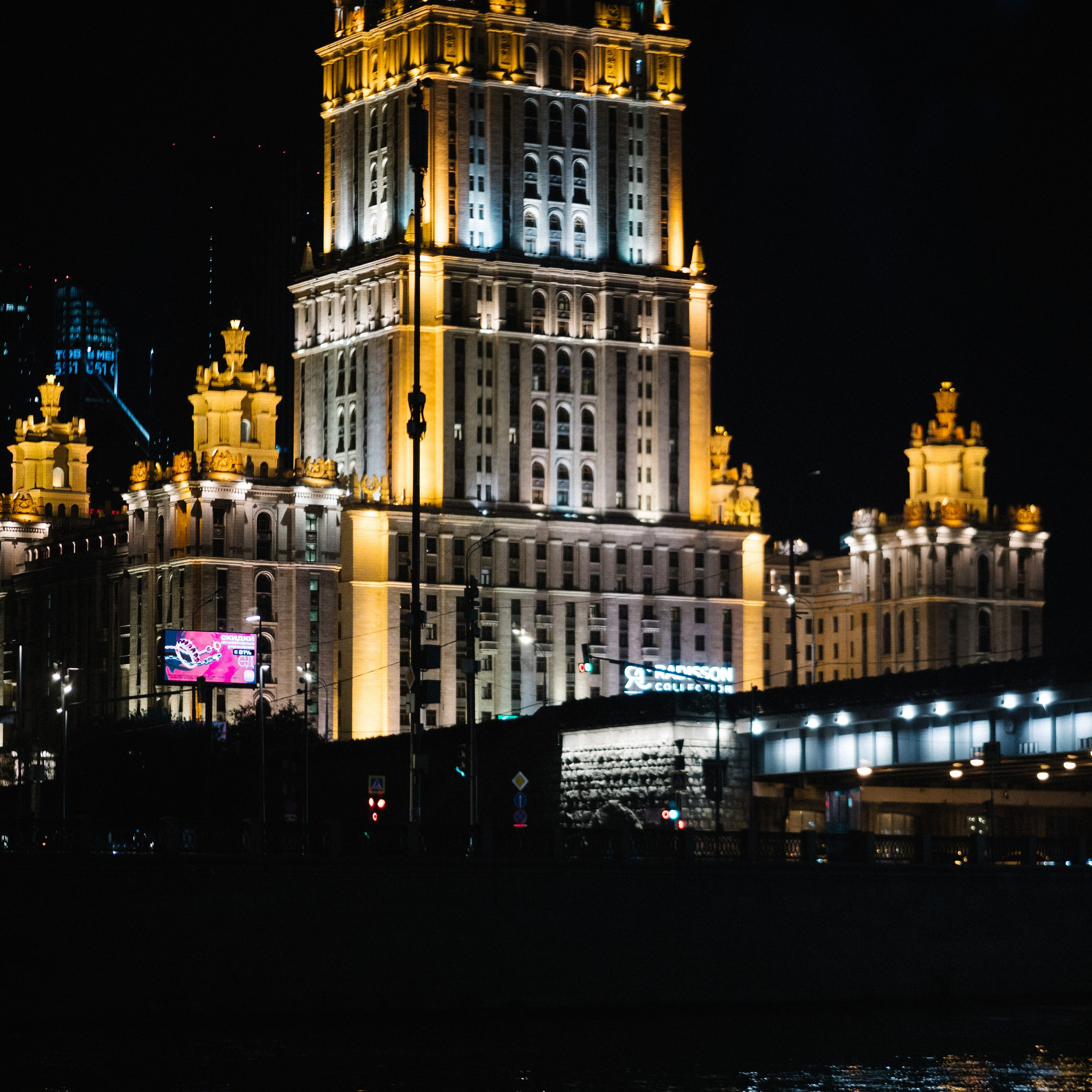 Летний корпоратив