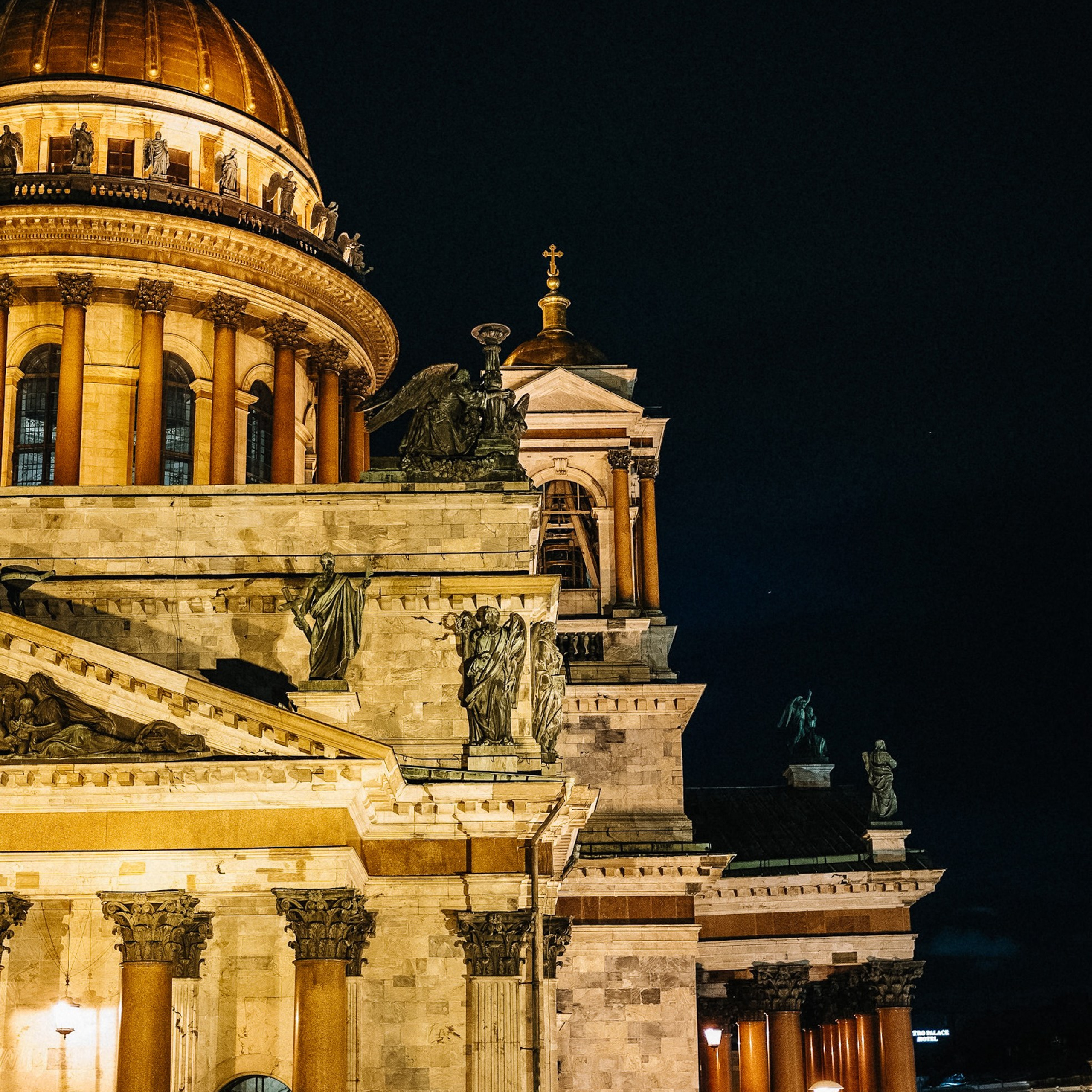 Санкт Петербург