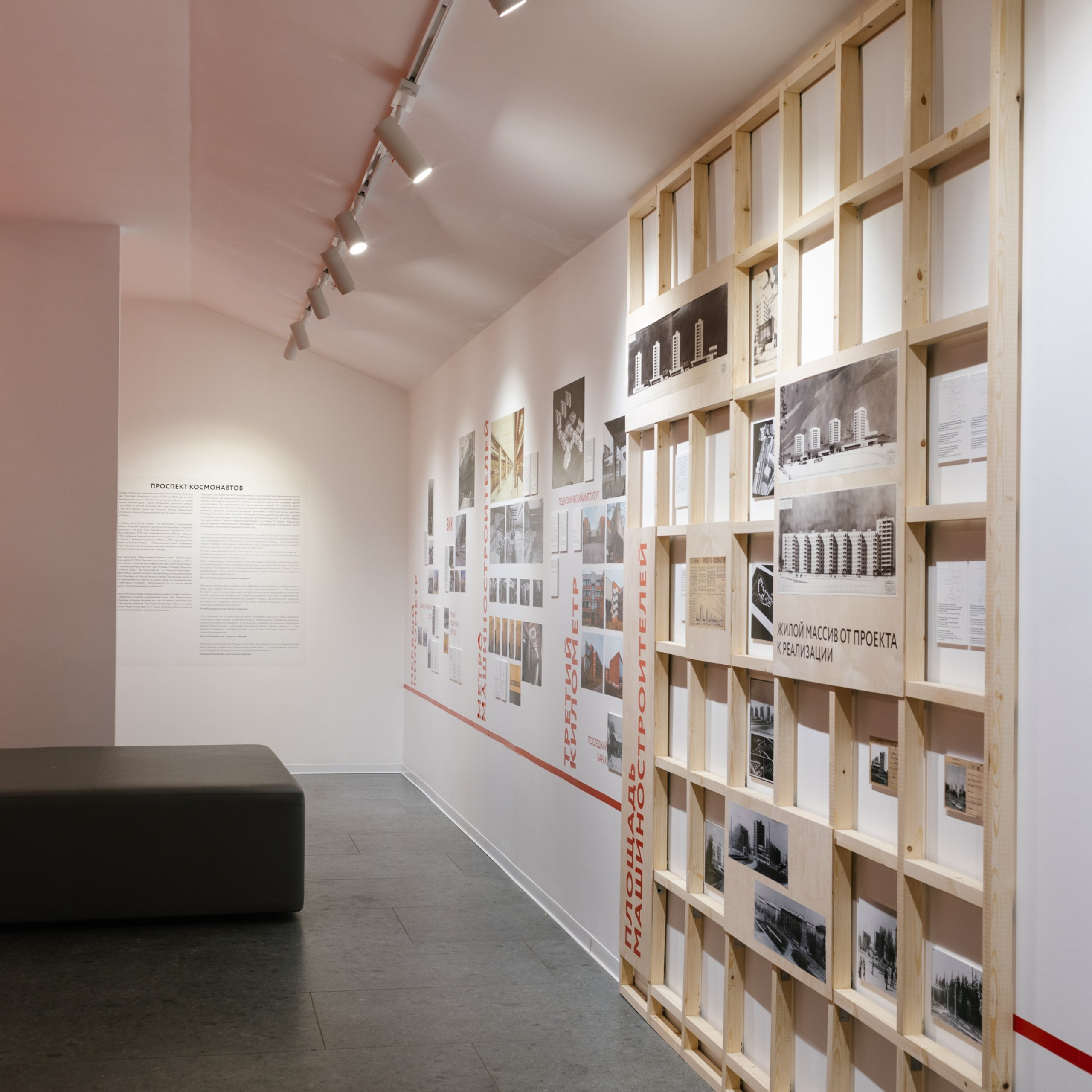 Архитектурная/экспозиционная съемка. Фотограф Аня Марченкова