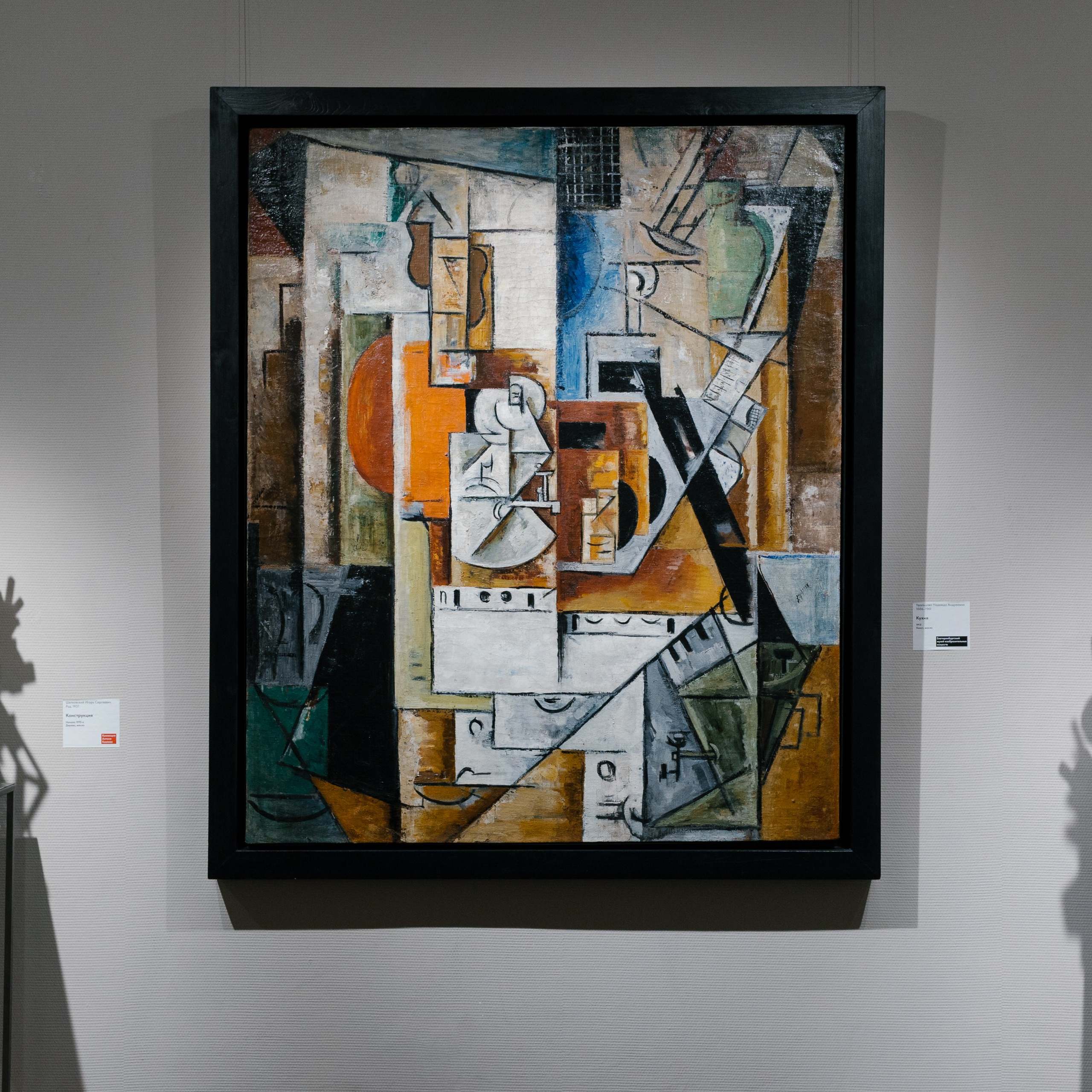 Архитектурная/экспозиционная съемка. Фотограф Аня Марченкова