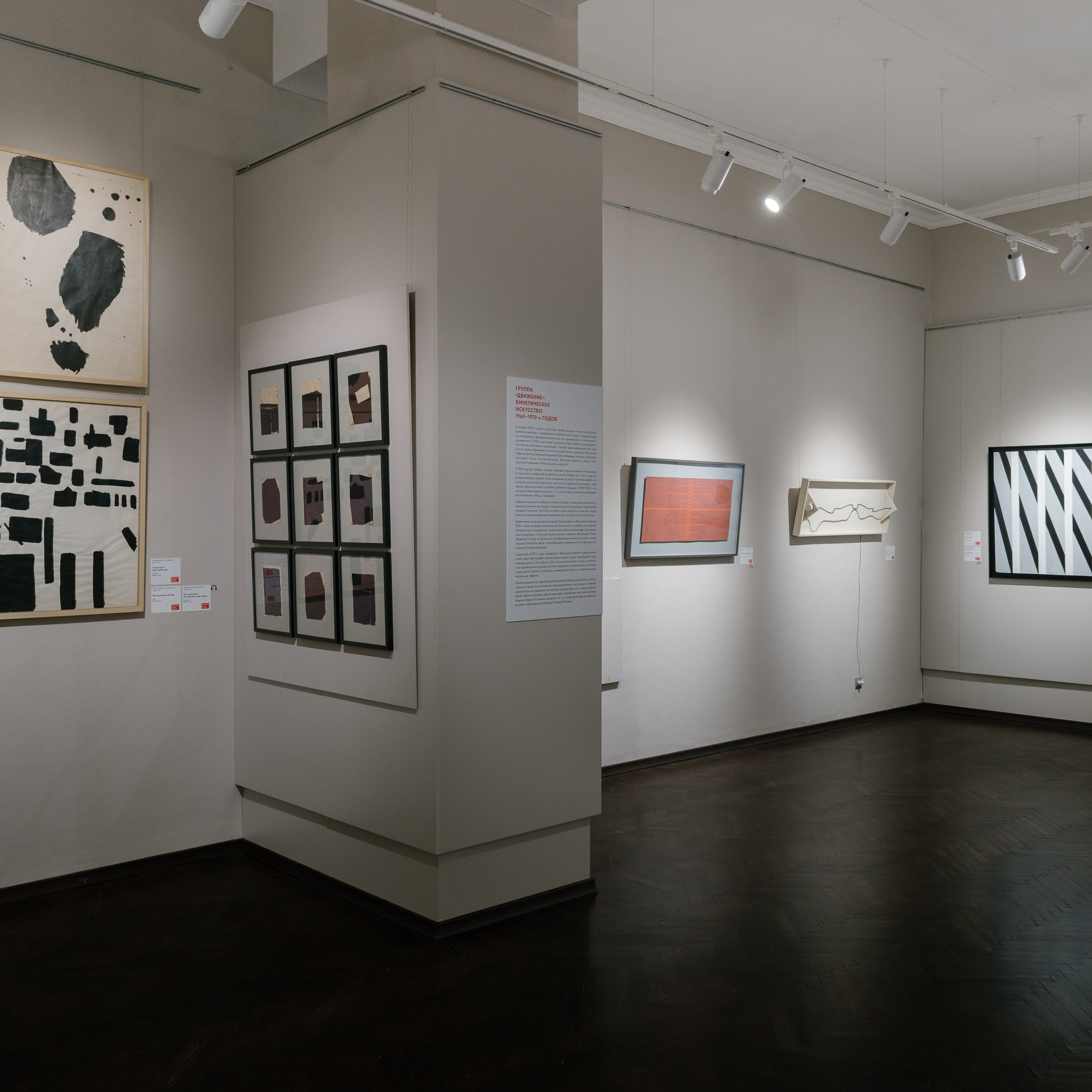 Архитектурная/экспозиционная съемка. Фотограф Аня Марченкова